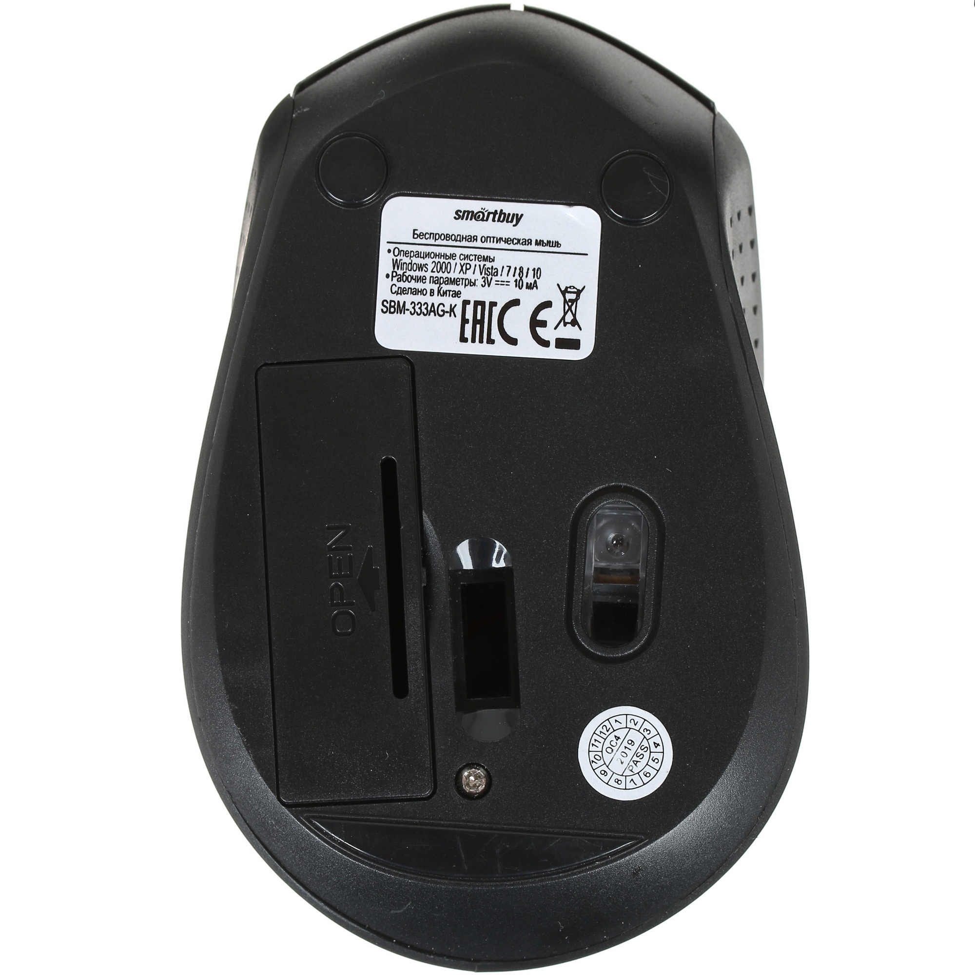 Мышь беспроводная Smartbuy ONE 333AG-K черная [SBM-333AG-K]