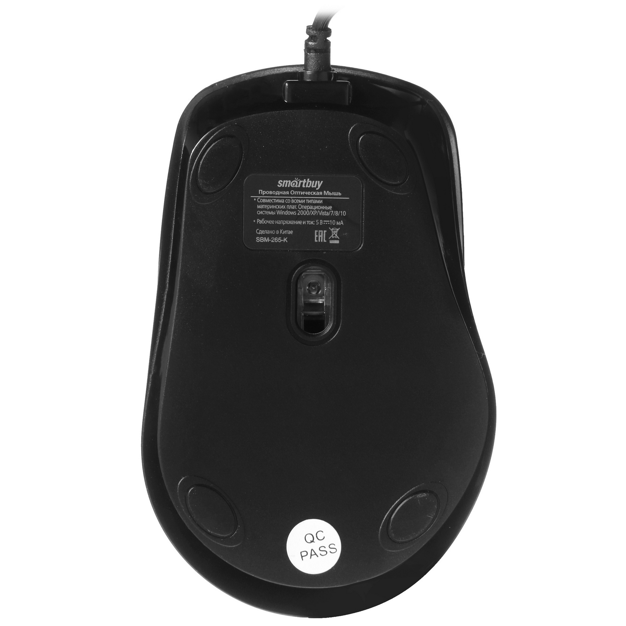 Мышь проводная Smartbuy ONE 265-K черная (SBM-265-K)