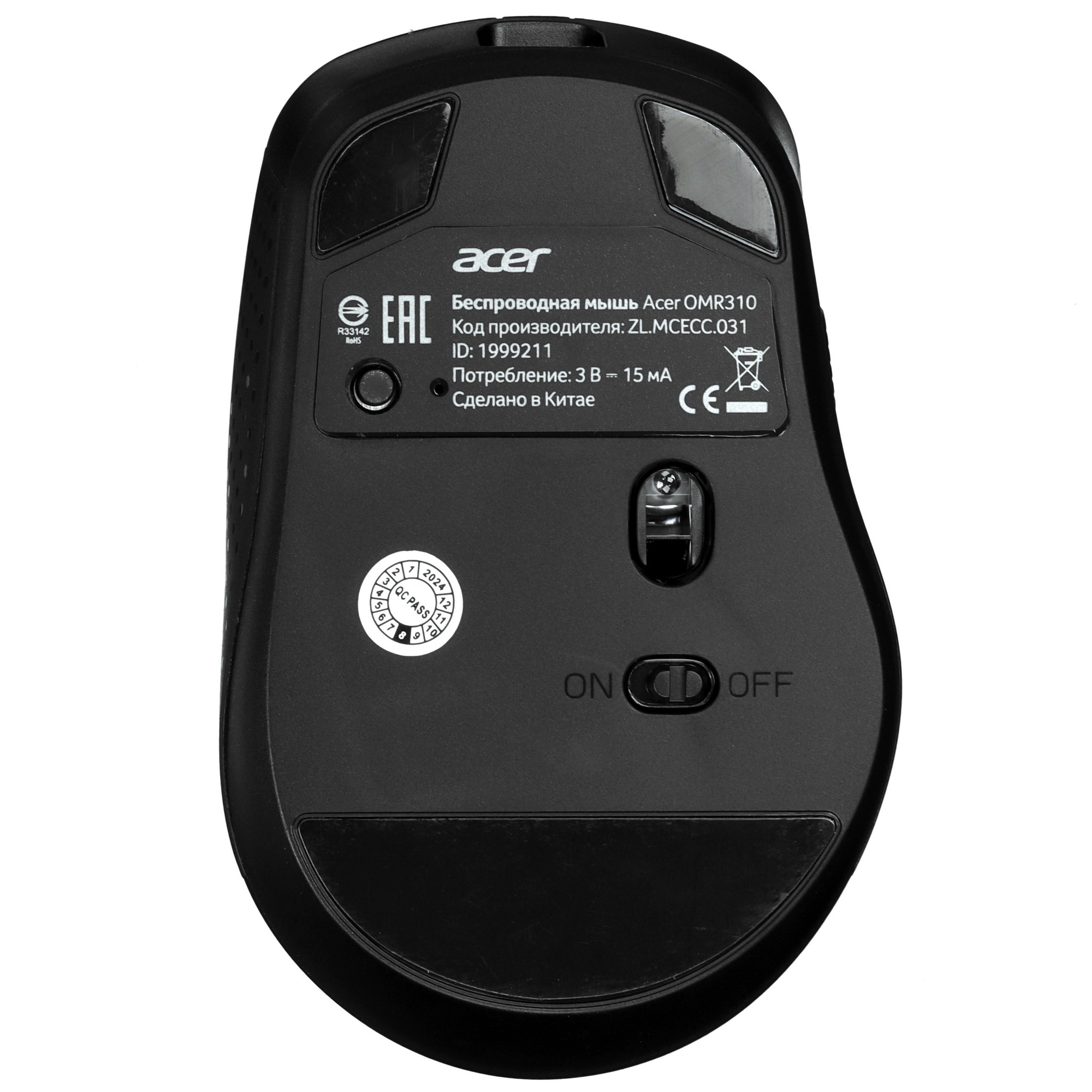 Мышь беспроводная Acer OMR310 черный, 1600 dpi, радиоканал, Bluetooth, USB, кнопки - 7