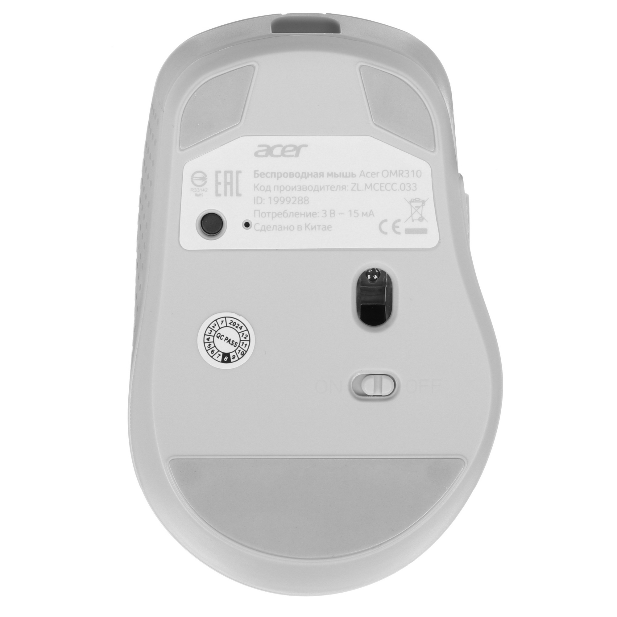 Мышь беспроводная Acer OMR310 светло-серый, 1600 dpi, радиоканал, Bluetooth, USB, кнопки - 7