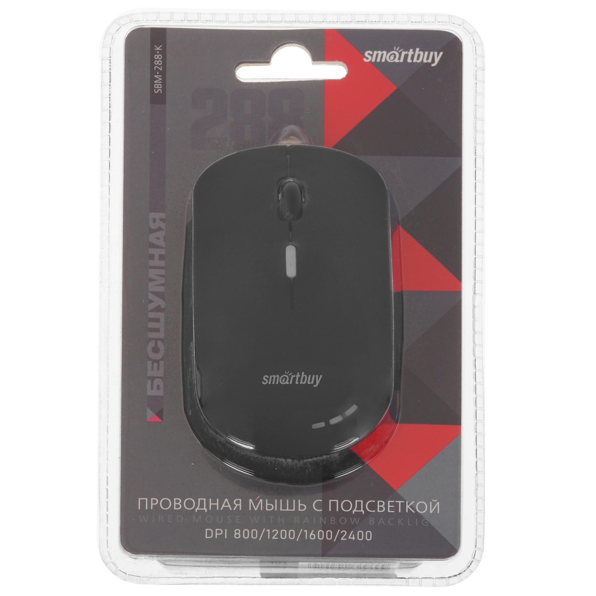 Мышь проводная SMARTBUY (SBM-288-K) черный