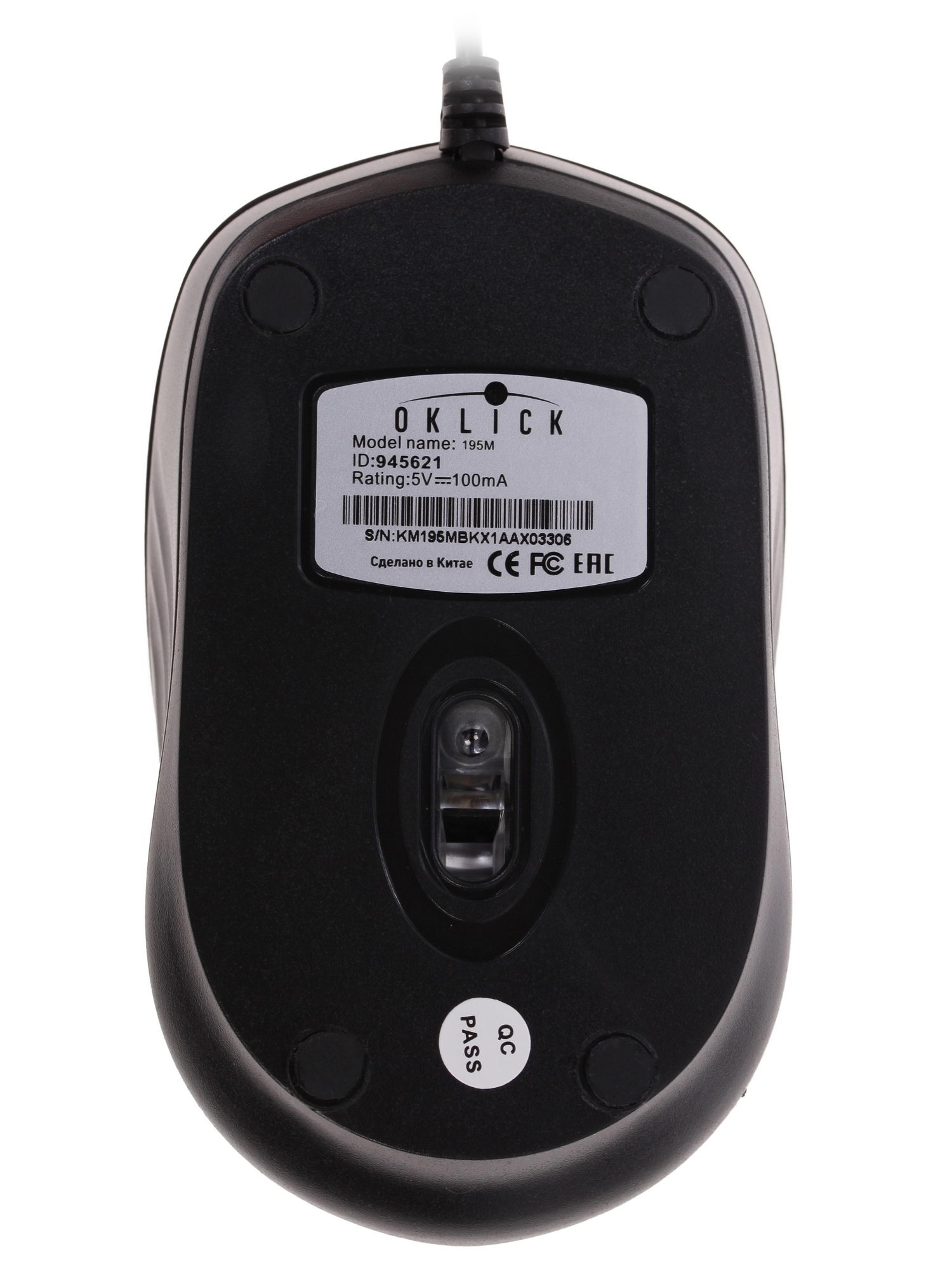 Мышь проводная Oklick 195M черный, 800 dpi, USB, кнопки - 3