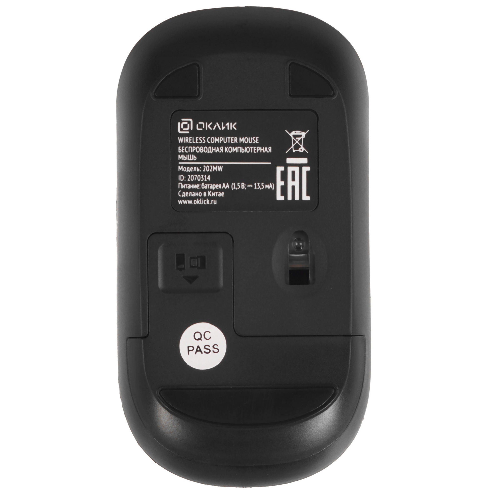 Мышь Оклик 202MW черный оптическая 1000dpi беспров. USB 3but (2070314)