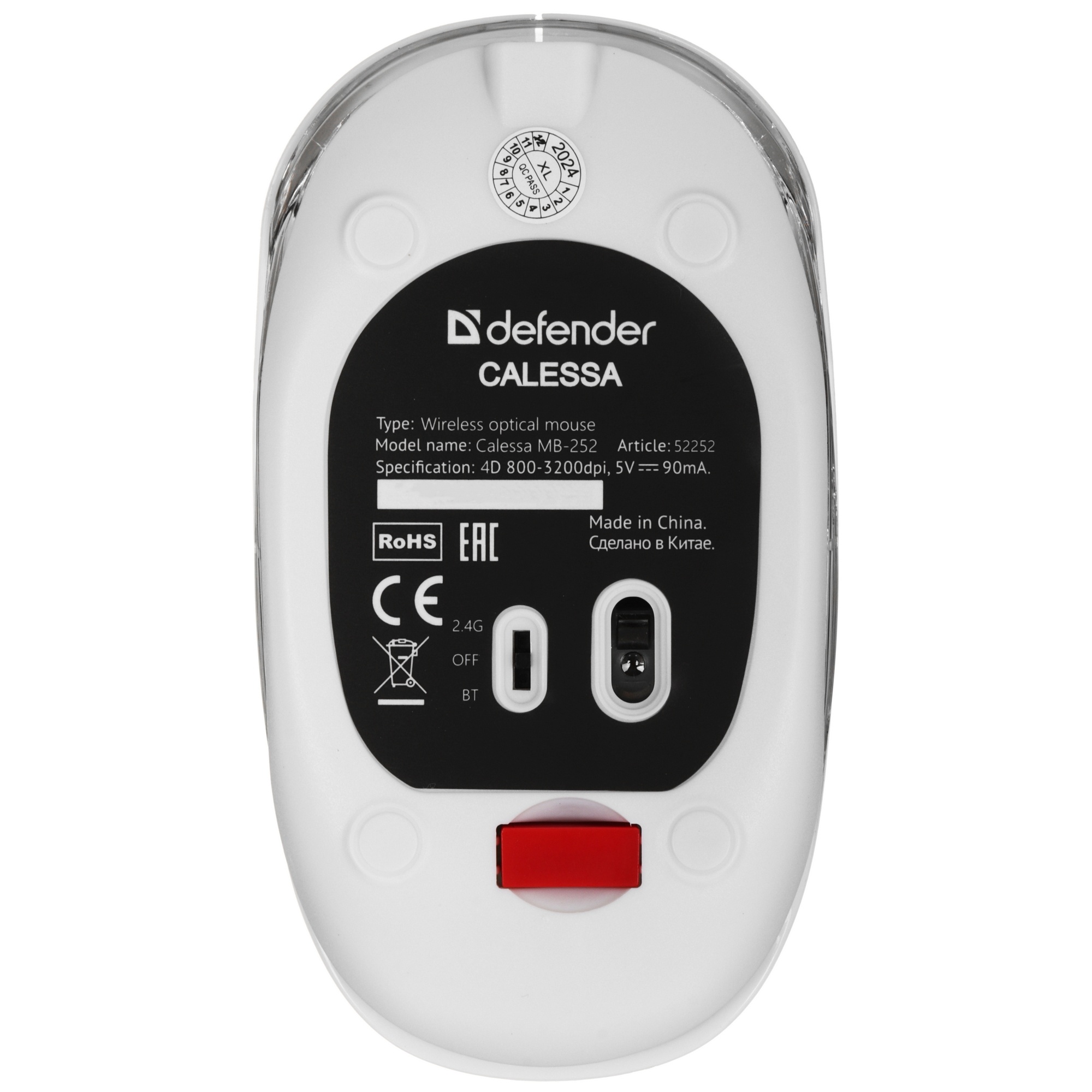 Мышь беспроводная Defender Calessa MB-252 белый, 3200 dpi, радиоканал, Bluetooth, USB, кнопки - 4