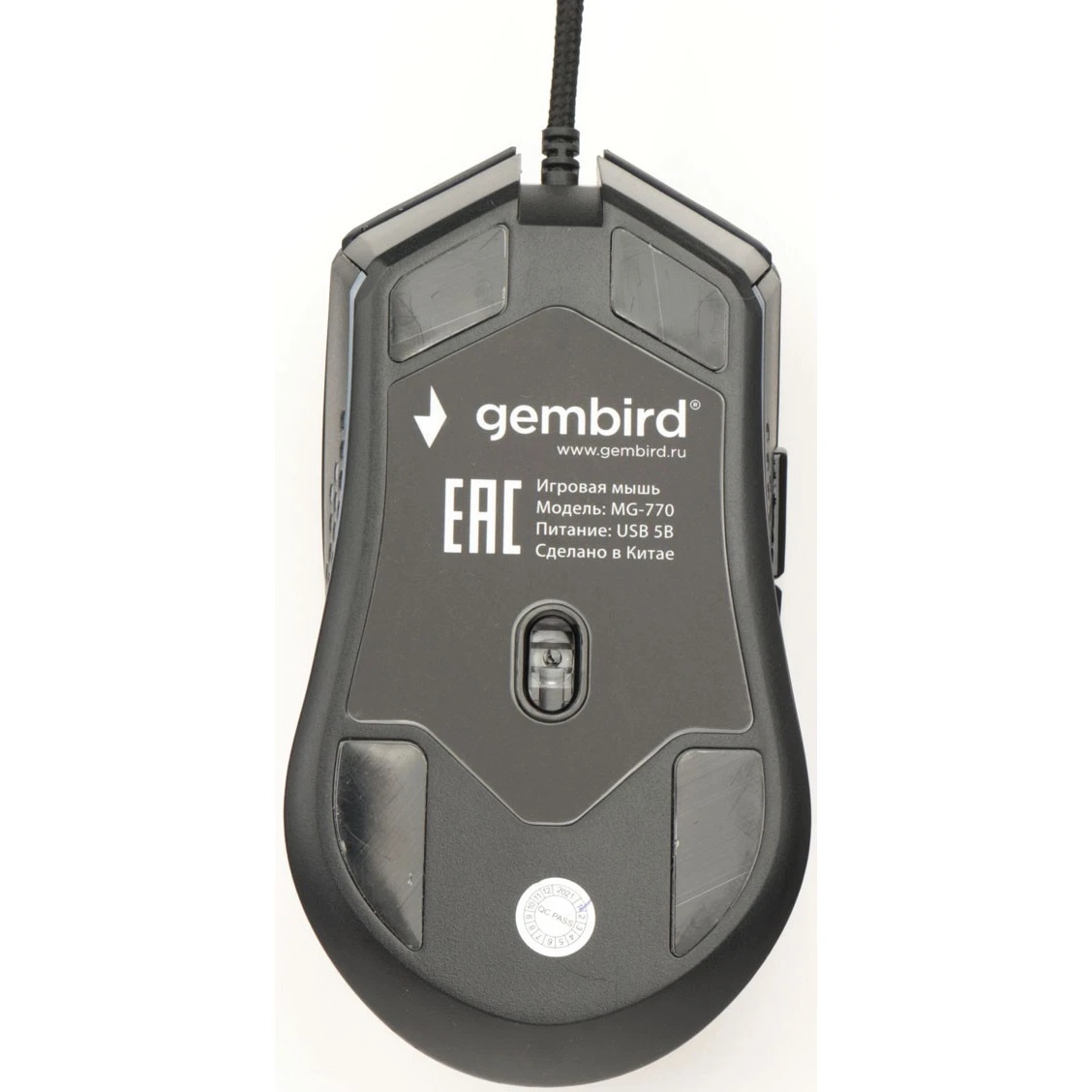 Мышь проводная Gembird MG-770 черный, 3200 dpi, USB, кнопки - 7