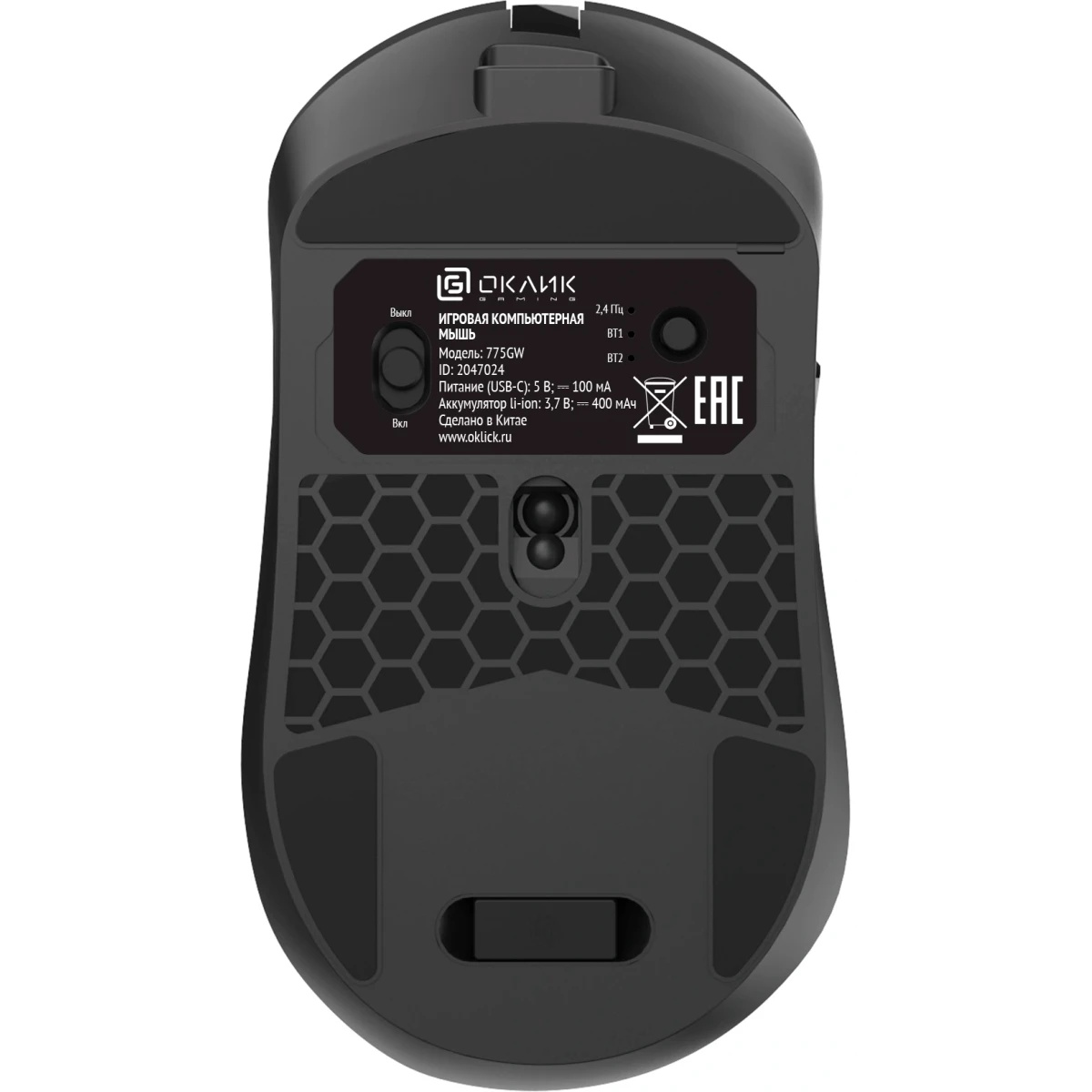 Мышь беспроводная Oklick 775GW черный, 5000 dpi, радиоканал, Bluetooth, USB, кнопки - 6