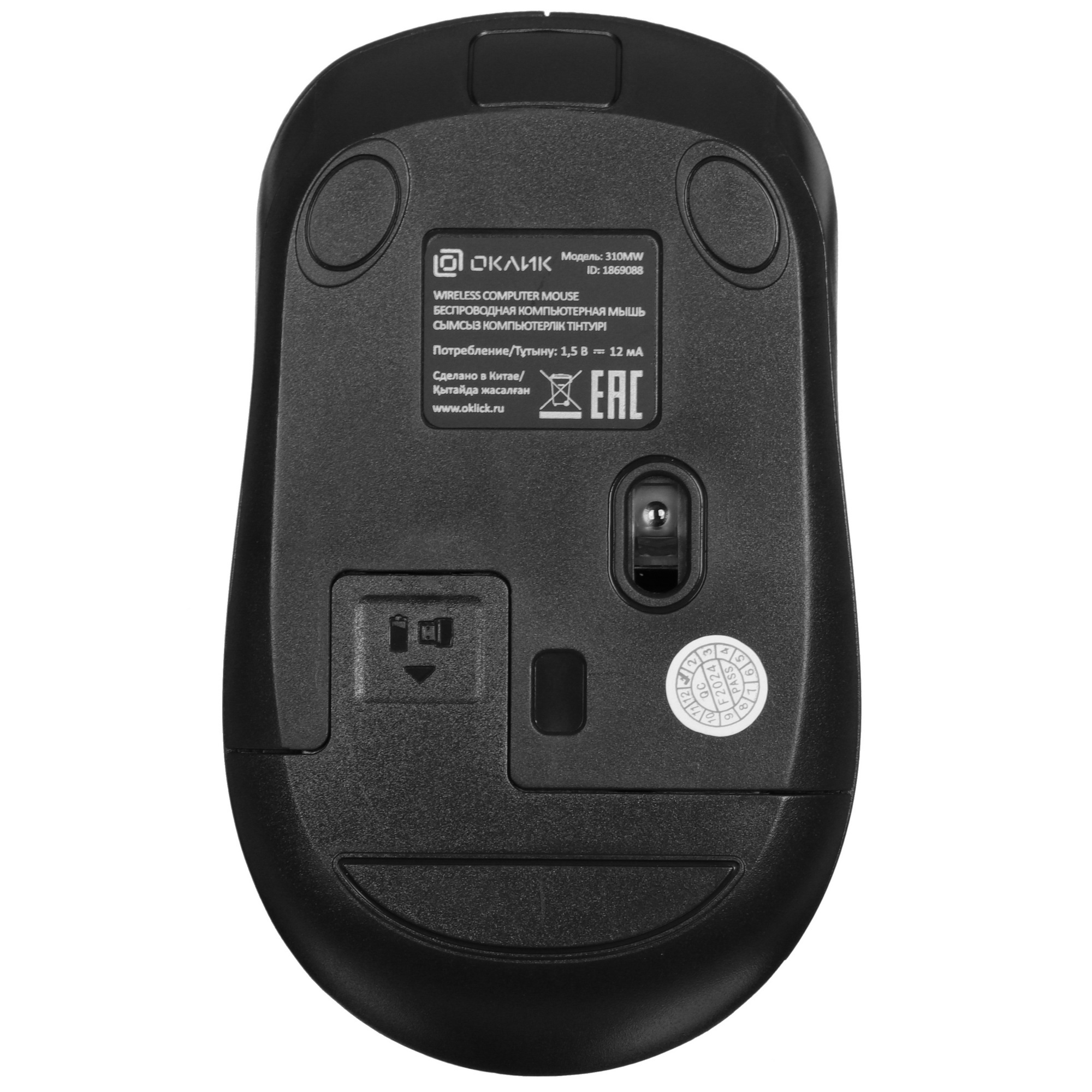 Мышь беспроводная Oklick 310MW черный/серый, 3200 dpi, радиоканал, USB, кнопки - 4