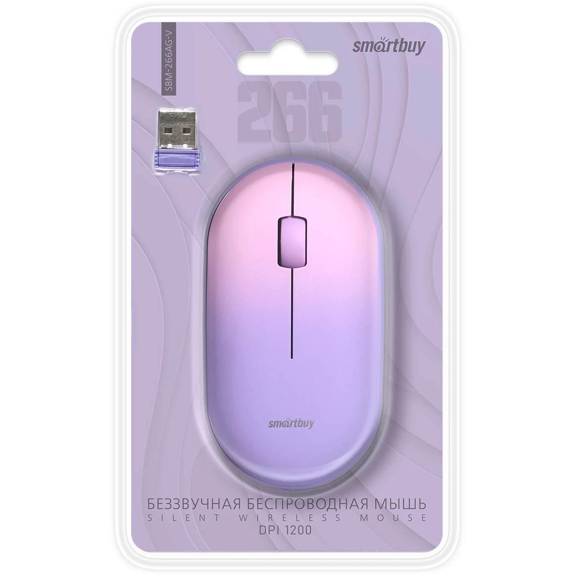 Мышь беспроводная Smartbuy (SBM-266AG-V) 266AG фиолетовый градиент