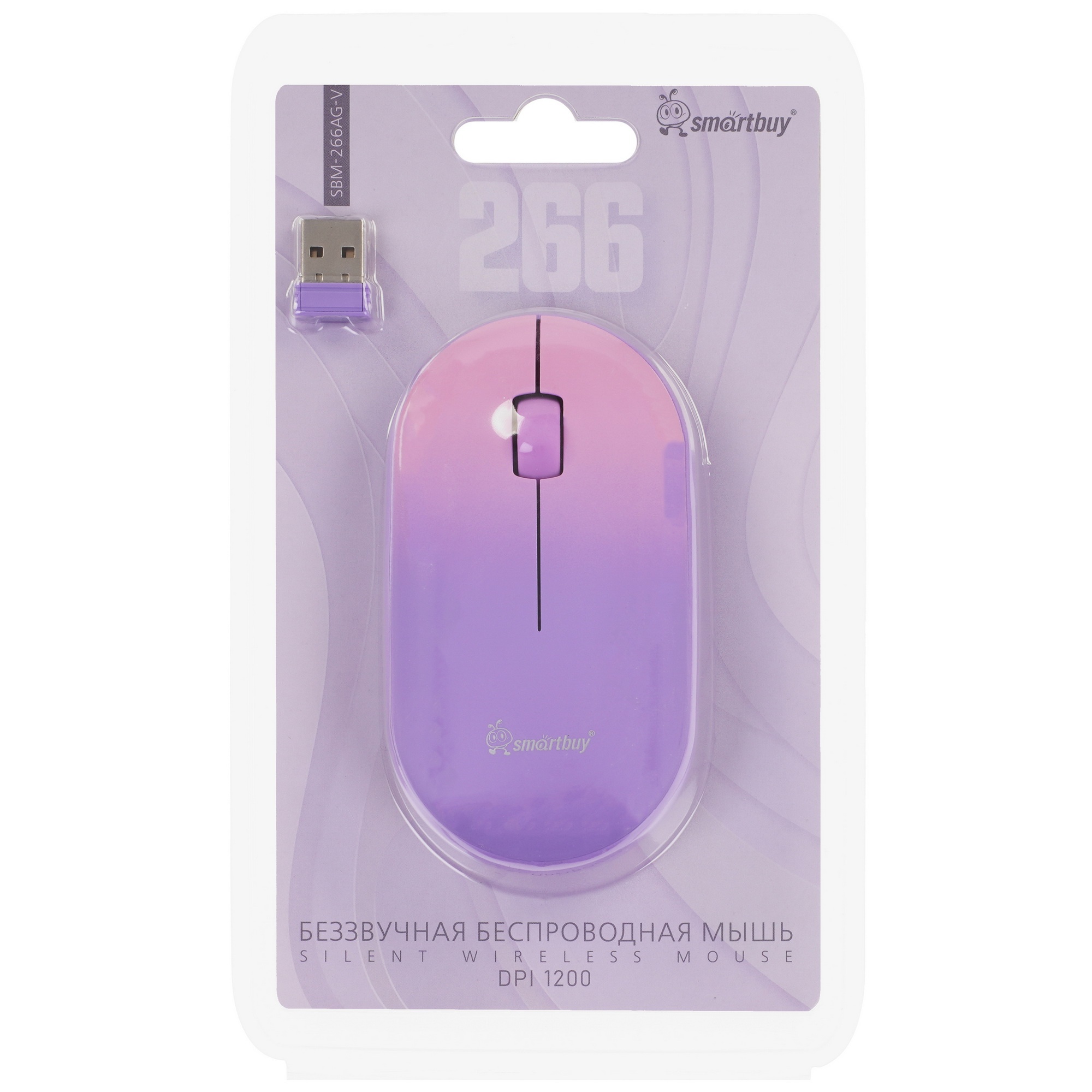 Мышь беспроводная Smartbuy (SBM-266AG-V) 266AG фиолетовый градиент