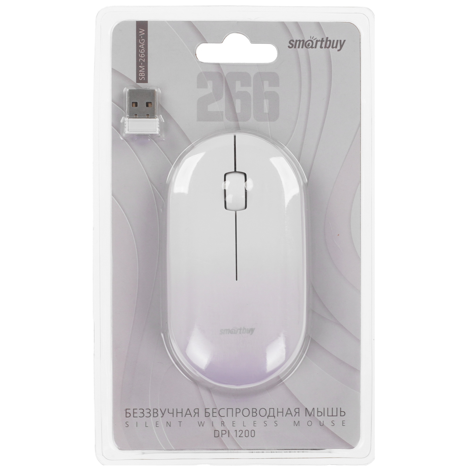 Мышь беспроводная Smartbuy (SBM-266AG-W) 266AG белый градиеент