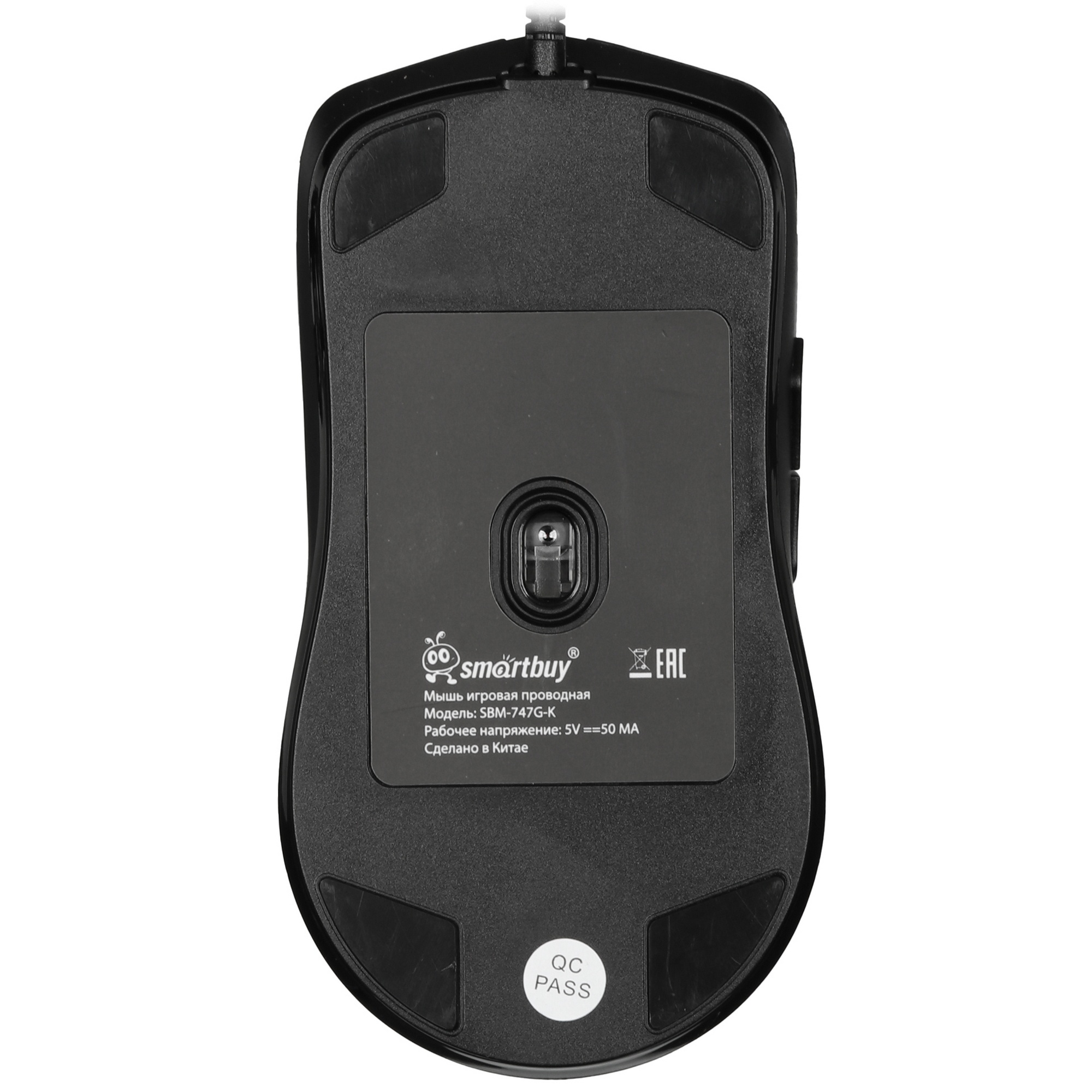 Мышь игровая SMARTBUY (SBM-747G-K) RUSH X17 черный