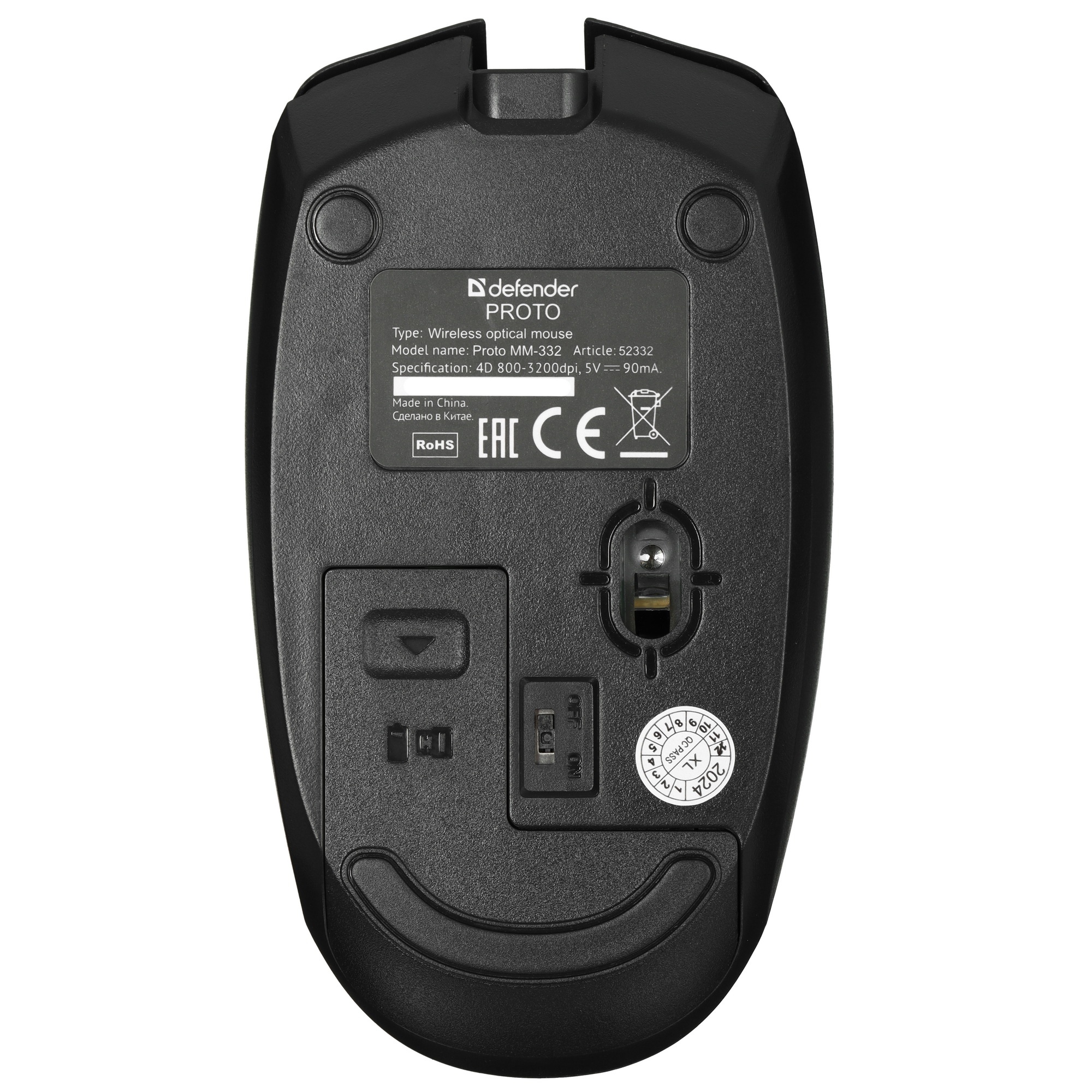 Мышь беспроводная Defender Proto MM-332 черный, 3200 dpi, радиоканал, Bluetooth, USB, кнопки - 4