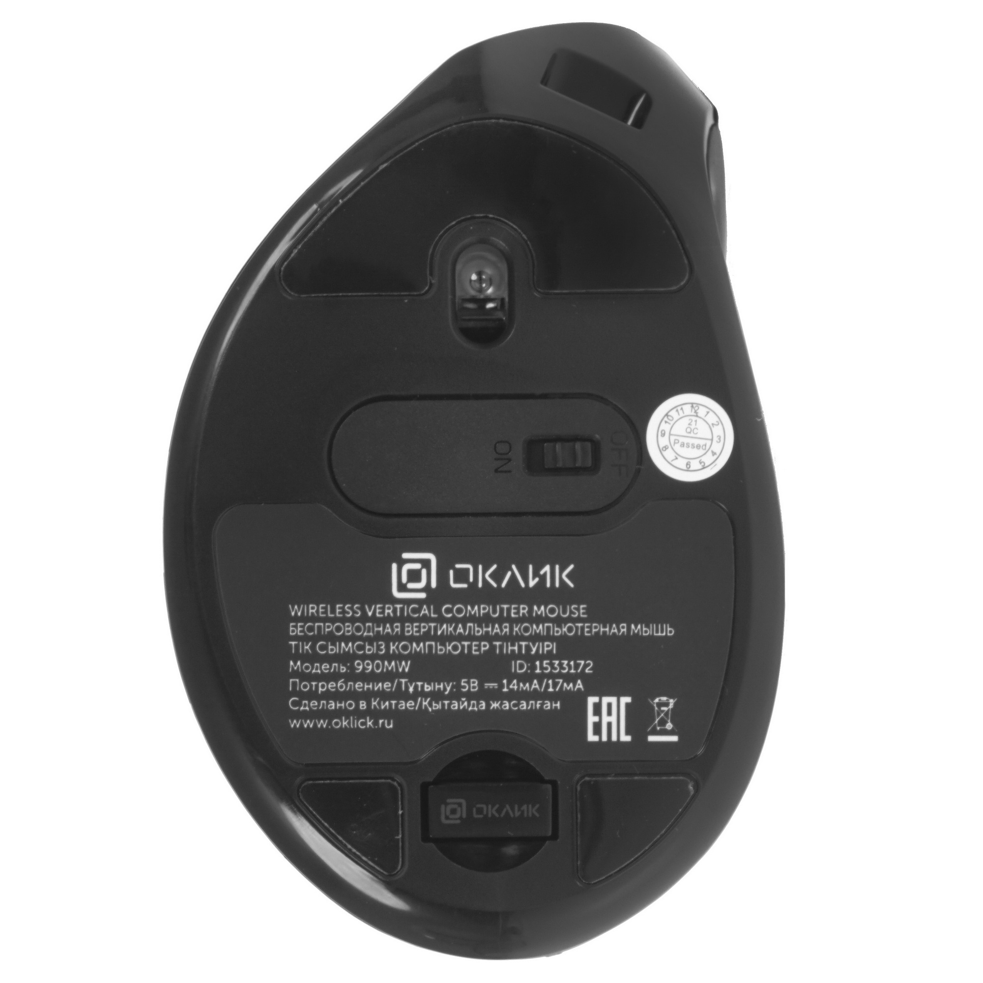 Мышь беспроводная Oklick 990MW черный, 2400 dpi, радиоканал, Bluetooth, USB, кнопки - 9