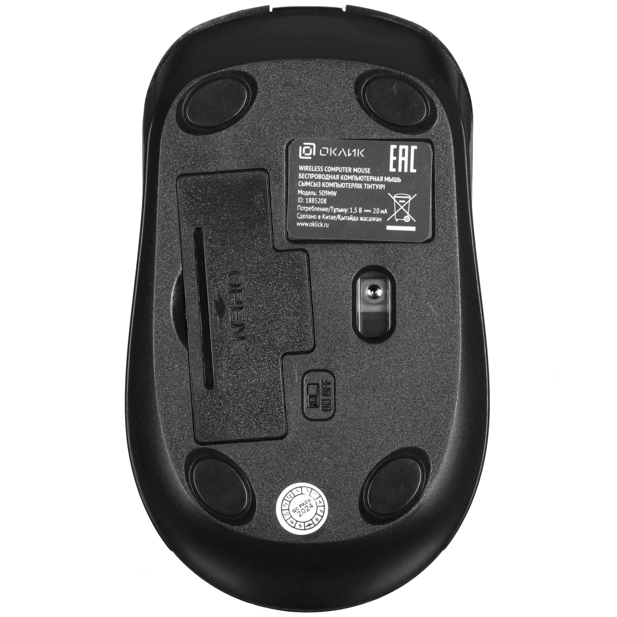 Мышь беспроводная Oklick 509MW черный, 1600 dpi, радиоканал, USB, кнопки - 4