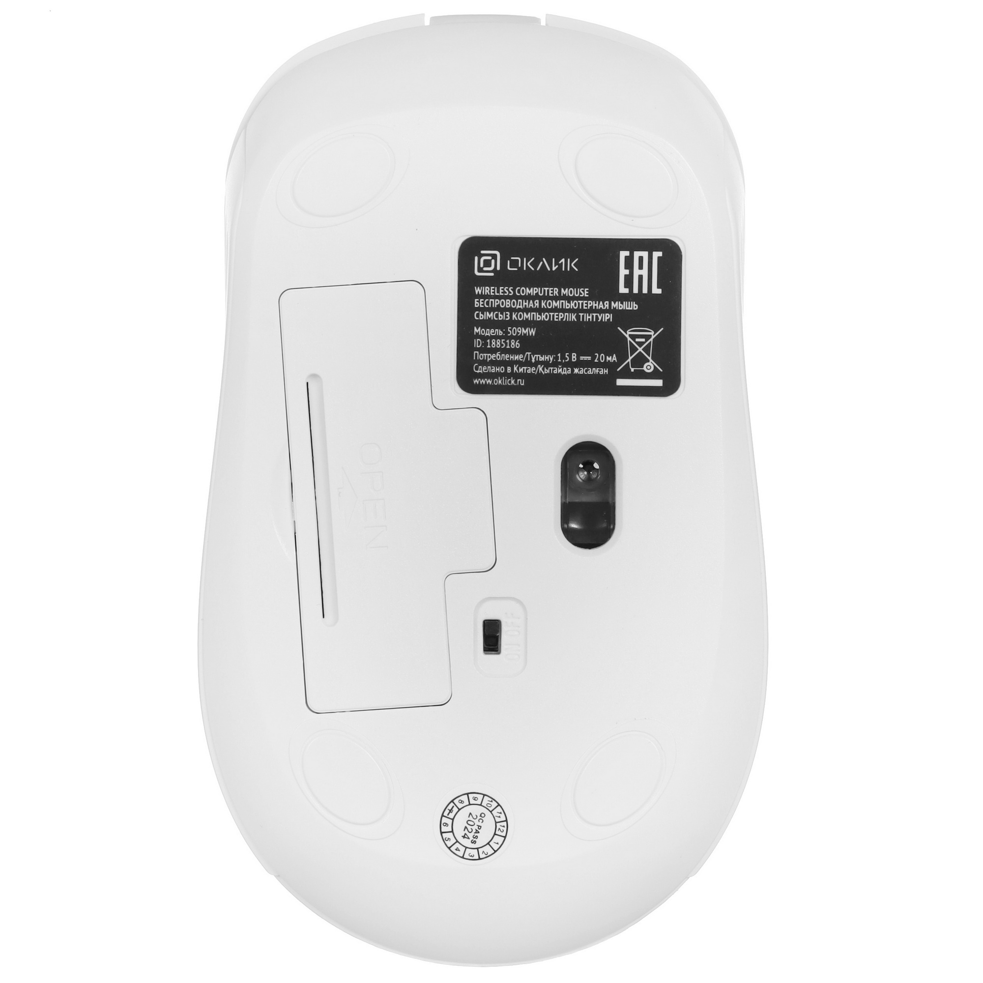 Мышь беспроводная Oklick 509MW белый, 1600 dpi, радиоканал, USB, кнопки - 4