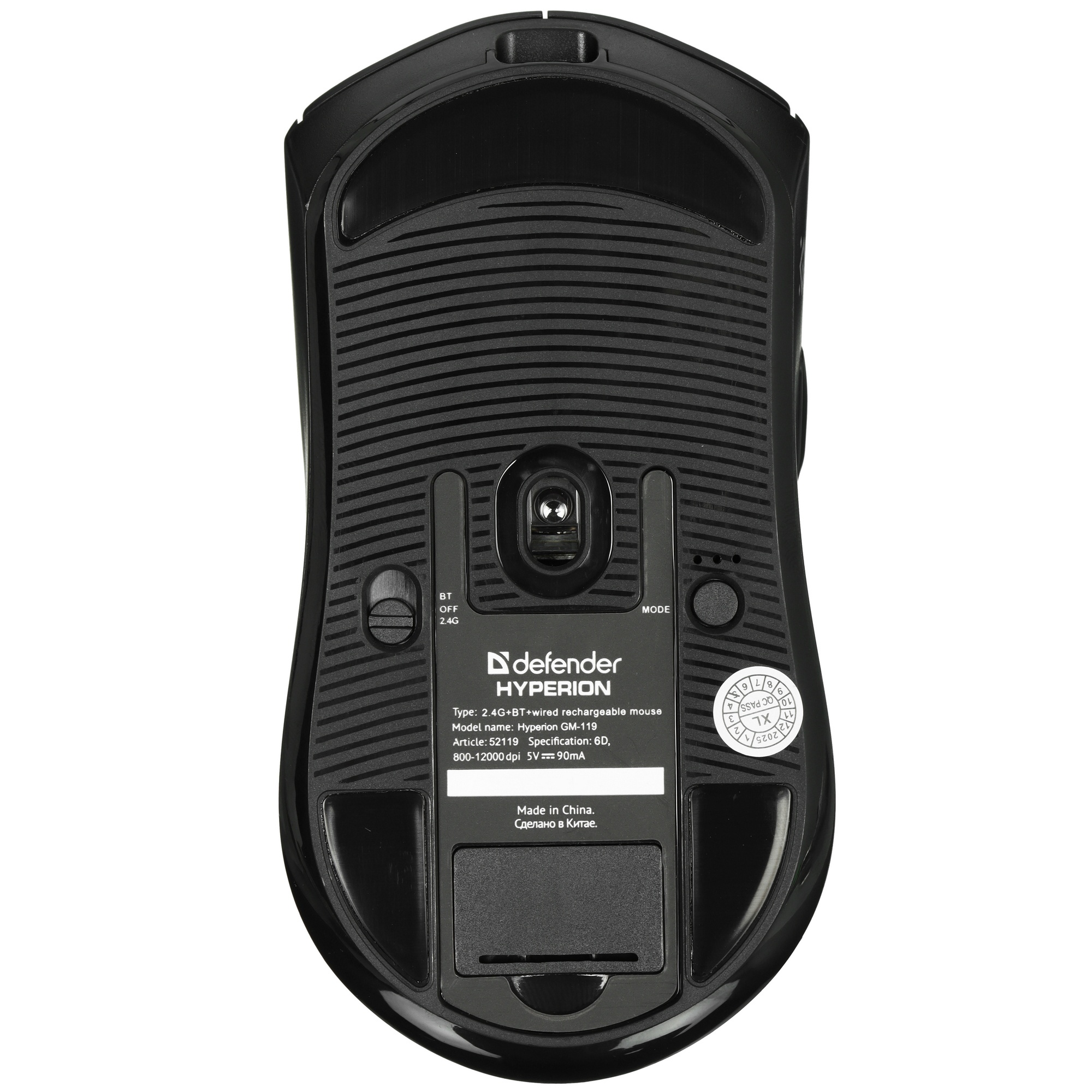Мышь беспроводная/проводная Defender Hyperion GM-119 черный, 12000 dpi, радиоканал, Bluetooth, USB,