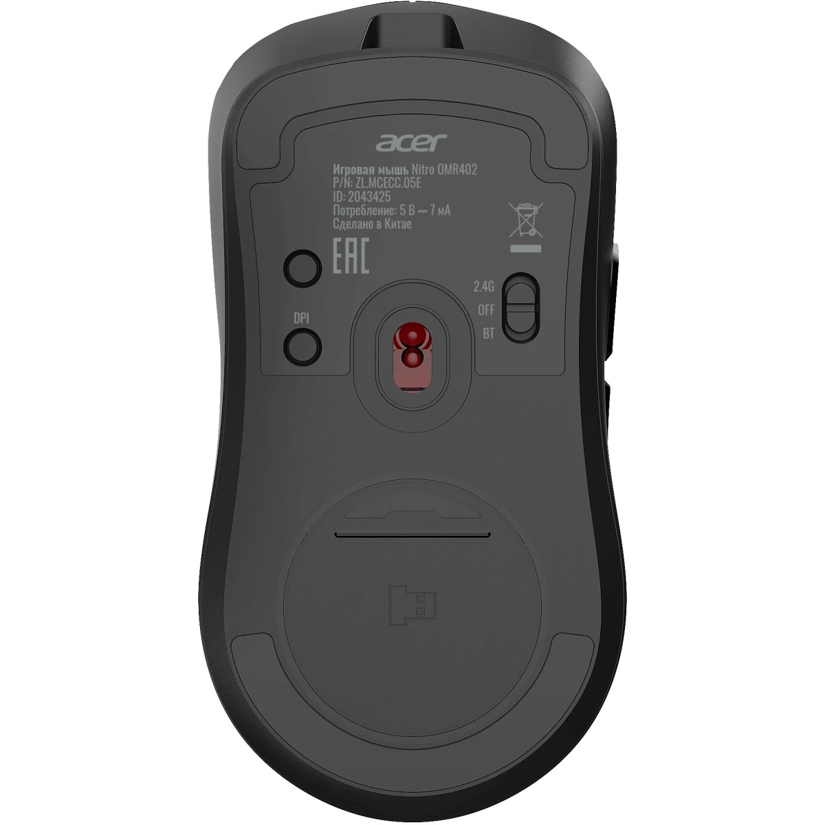 Мышь беспроводная/проводная Acer Nitro OMR402 черный, 26000 dpi, радиоканал, Bluetooth, USB, кнопки