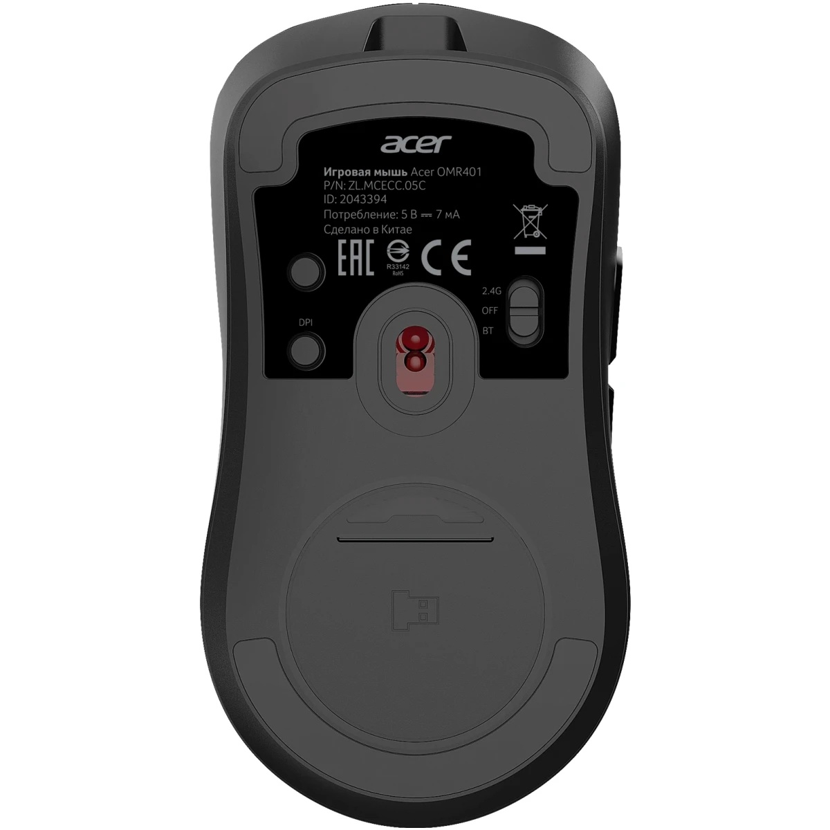 Мышь беспроводная/проводная Acer OMR401 черный, 12000 dpi, радиоканал, Bluetooth, USB, кнопки - 5