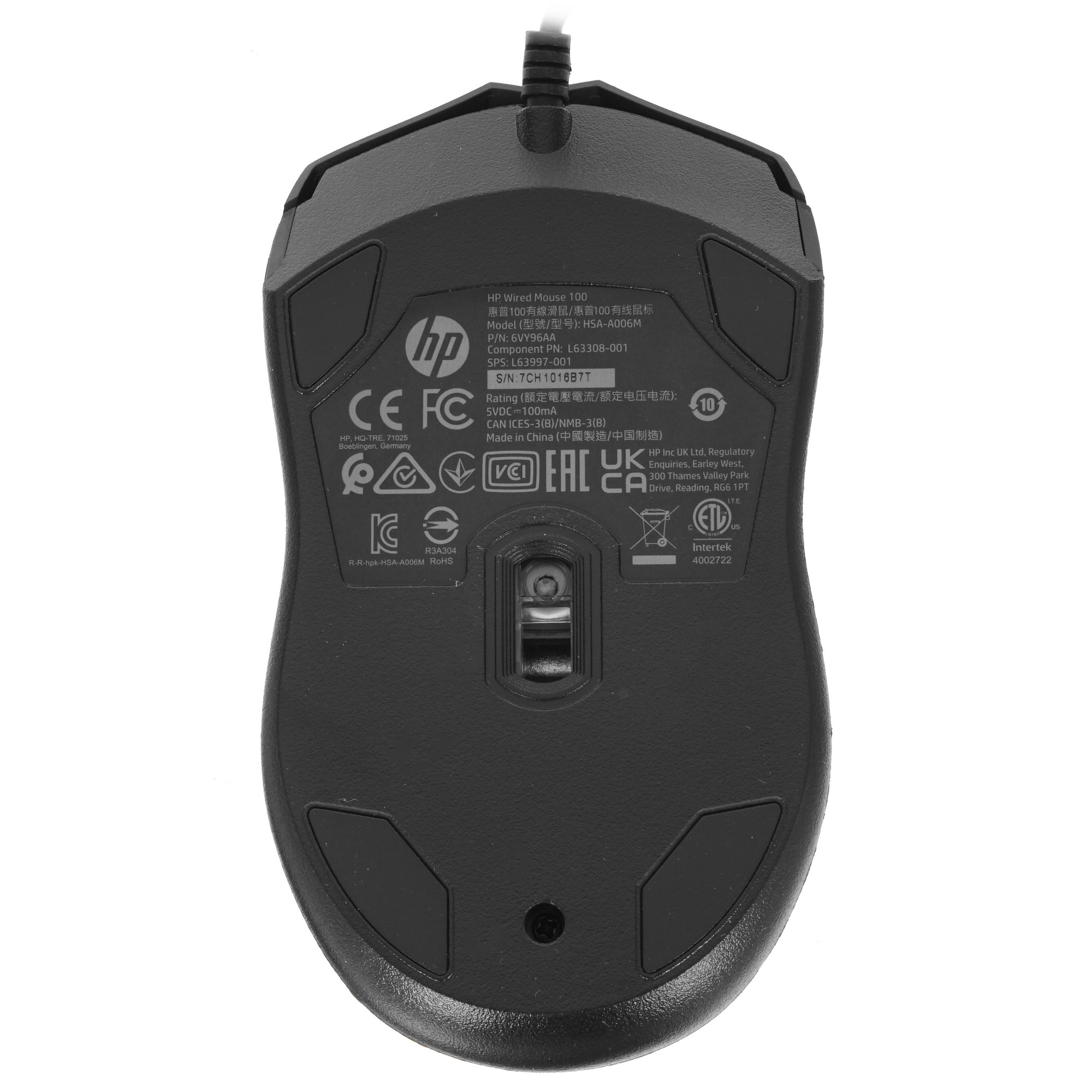 Мышь HP Wired Mouse 100 EURO cons