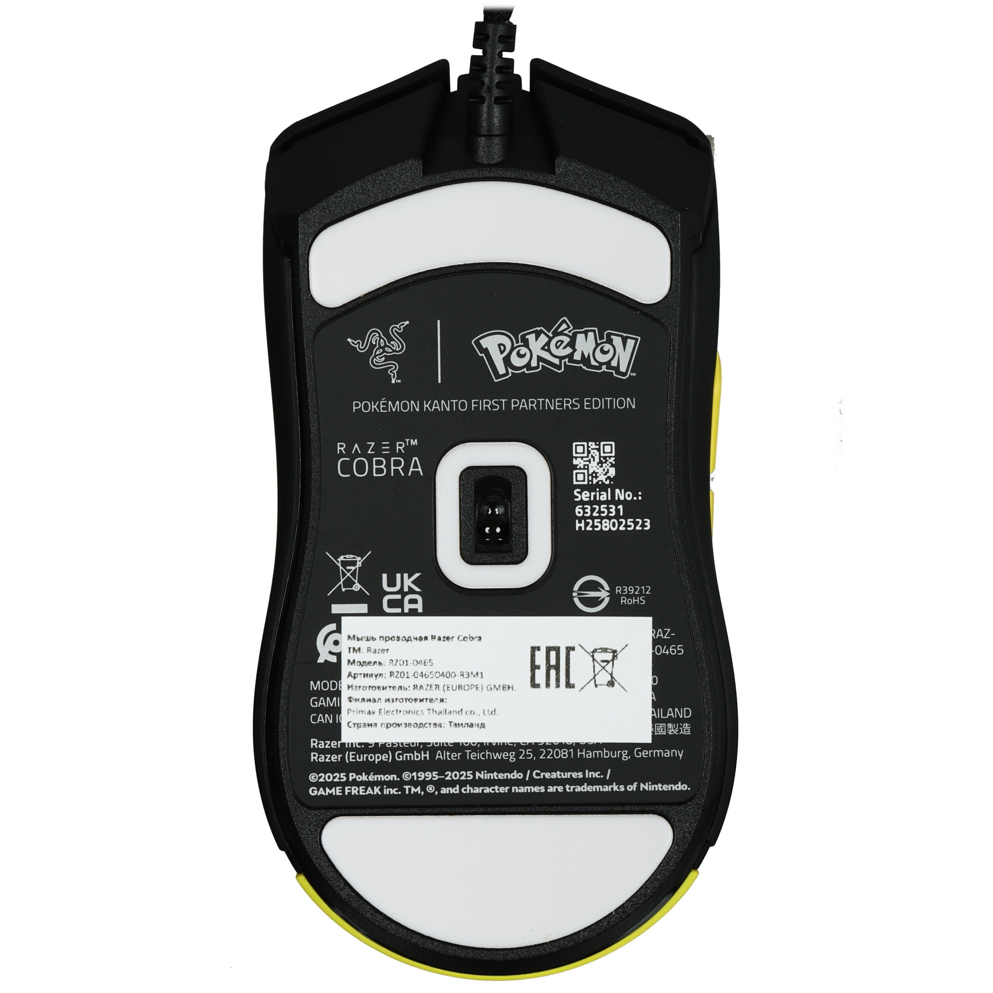 Мышь проводная игровая Razer Cobra - Pokemon Kanto Starters Ed.