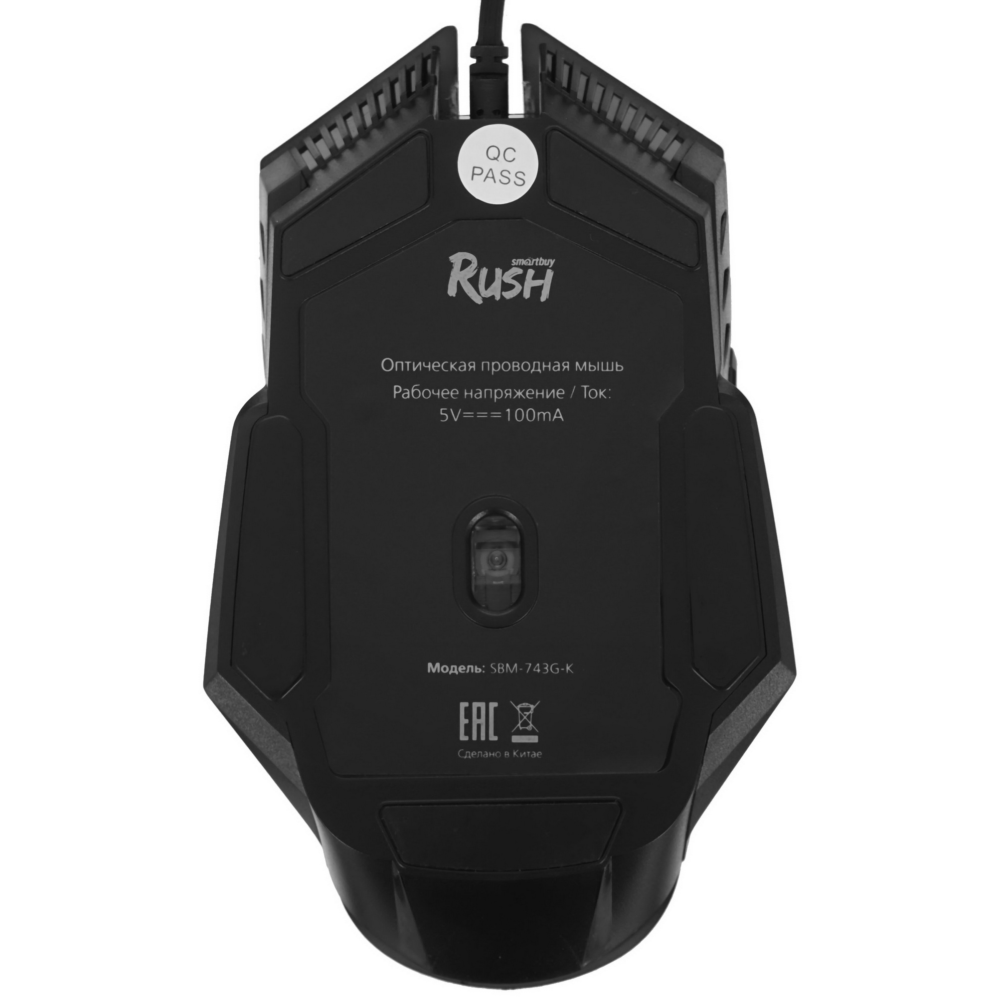 Мышь проводная SMARTBUY (SBM-743G-K) RUSH черная