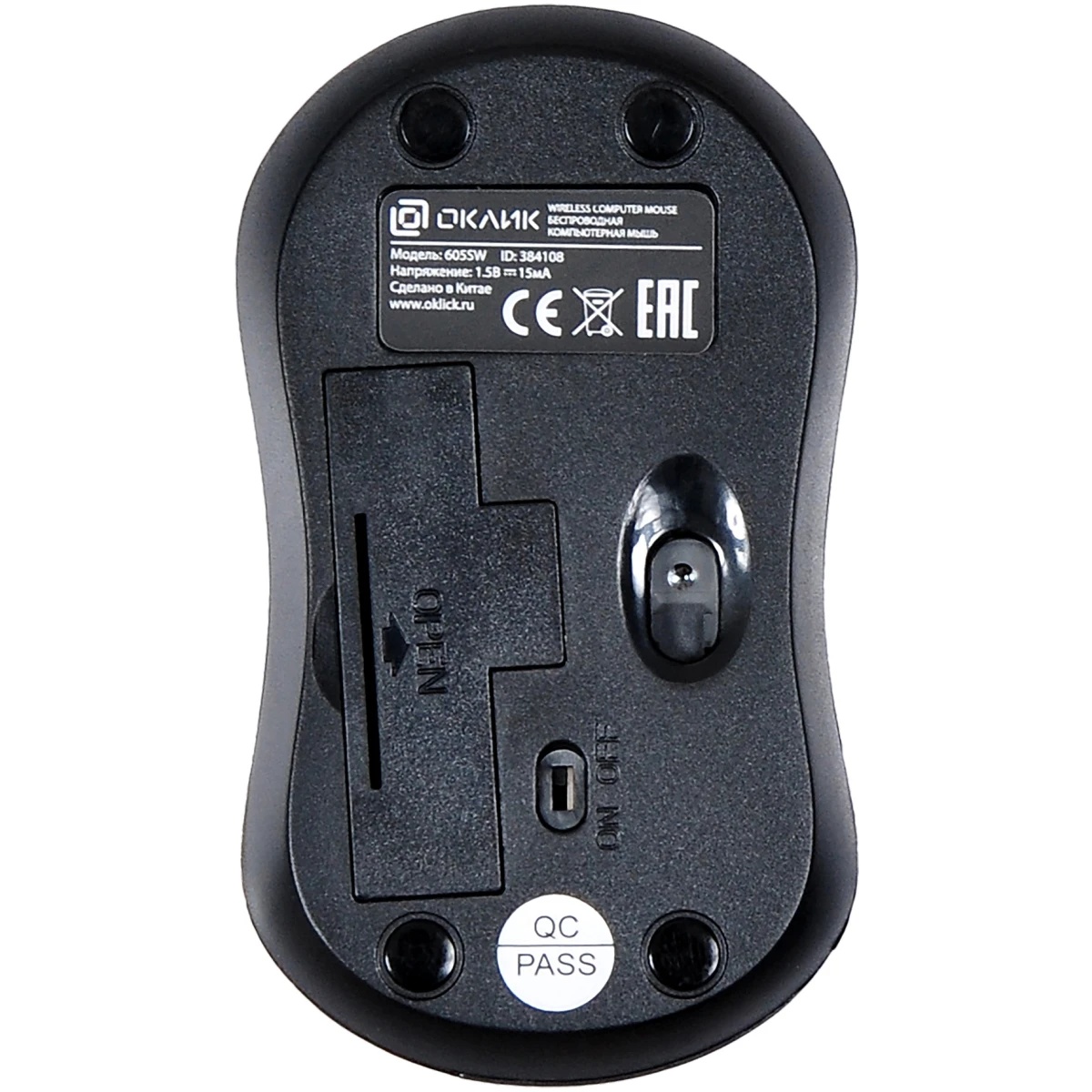 Мышь беспроводная Oklick 605SW черный, 1200 dpi, радиоканал, USB, кнопки - 3