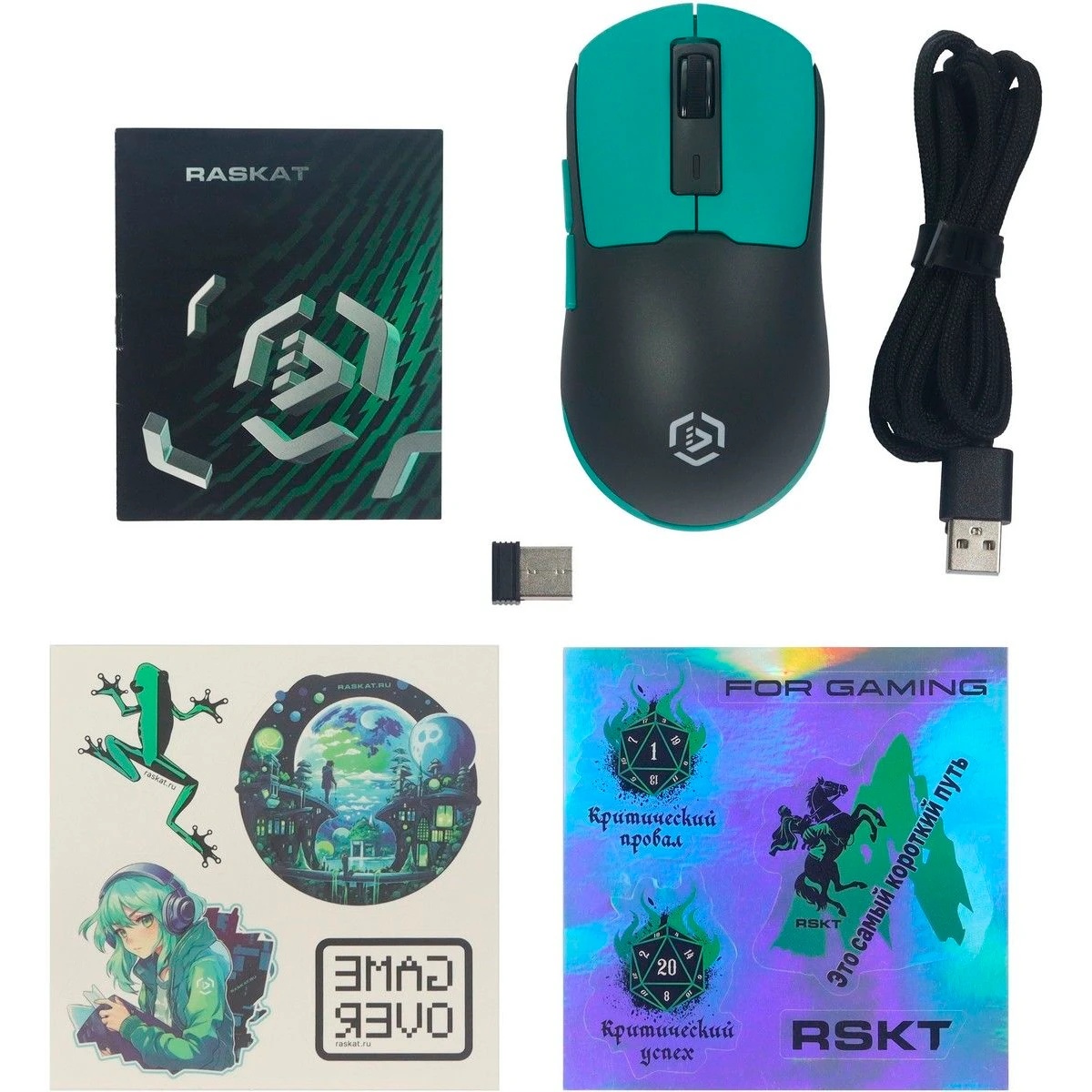 Мышь Raskat MG027TR