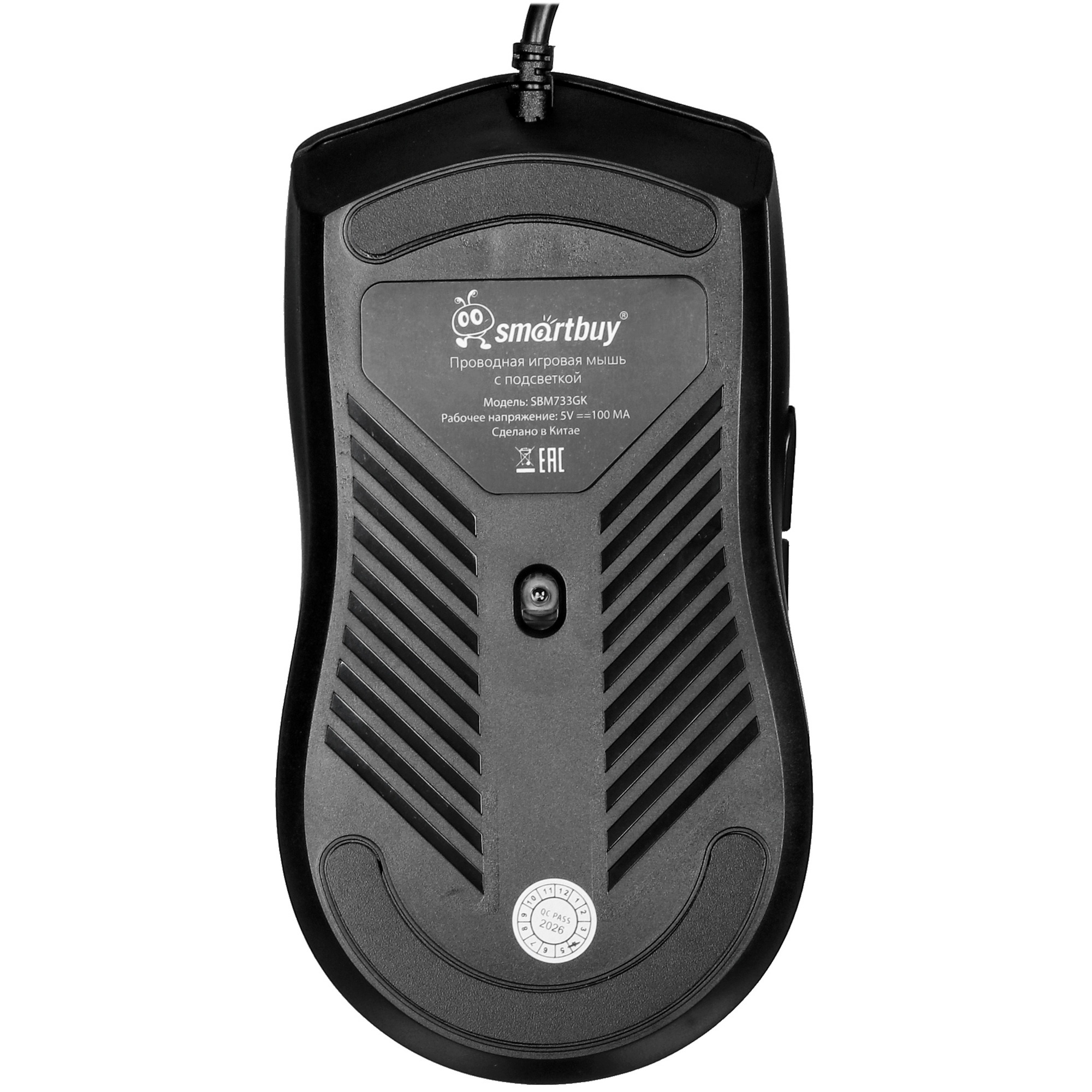 Мышь игровая проводная Smartbuy серия RUSH X33 черная (SBM733GK)