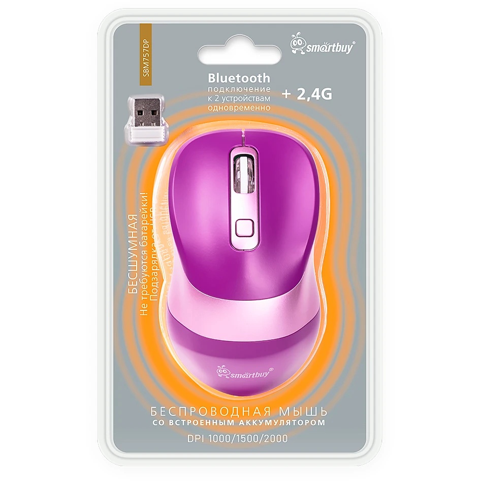 Мышь беспроводная Smartbuy Dual BT+USB с зарядкой Smartbuy X57 фиолетовая (SBM757DP) /40