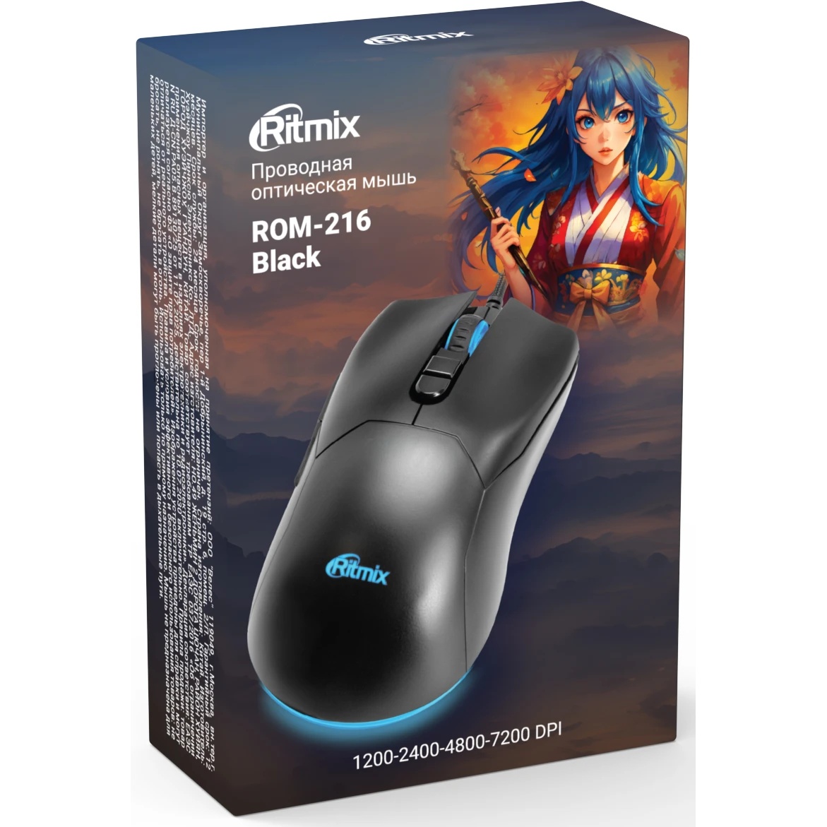 Мышь проводная Ritmix ROM-216 Black