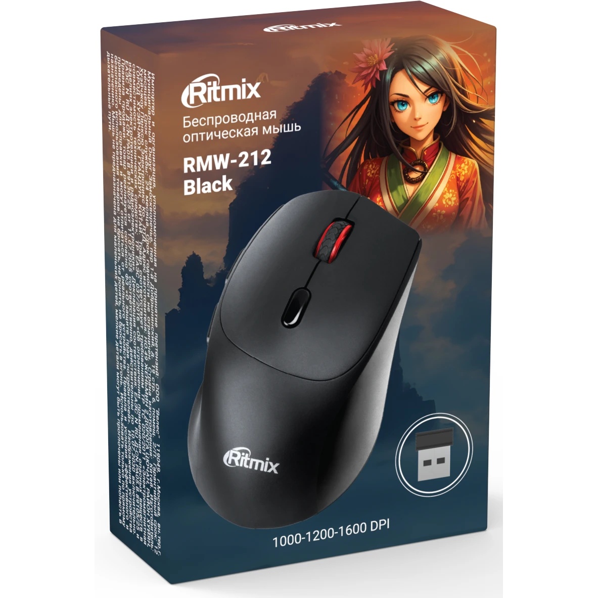 Мышь беспроводная Ritmix RMW-212 Black