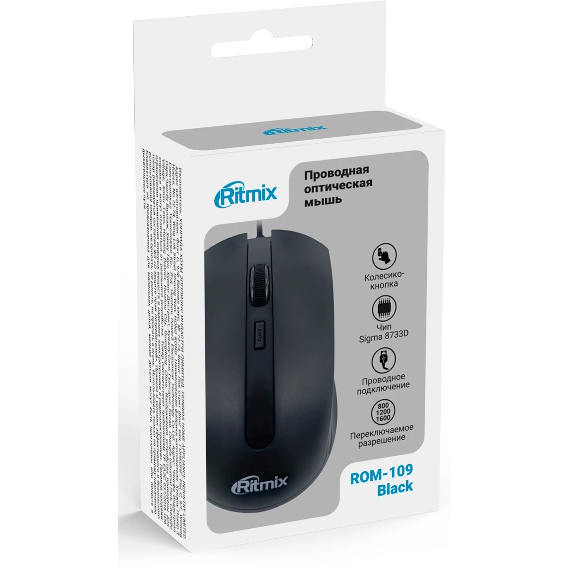 Мышь RITMIX ROM-109 Black