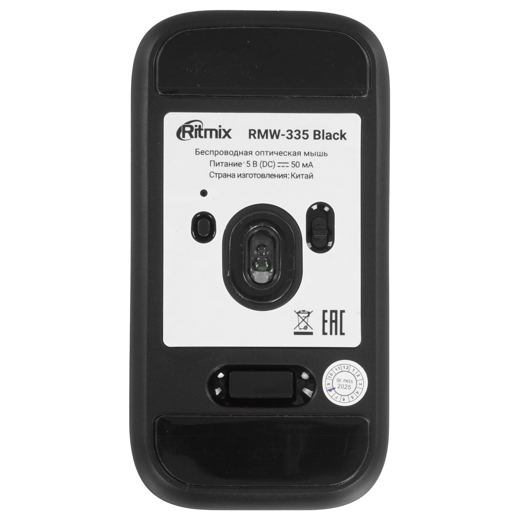 Мышь RITMIX RMW-335 Black