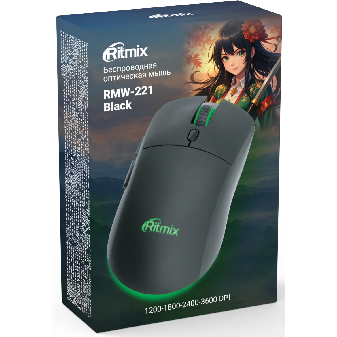 Мышь RITMIX RMW-221 Black