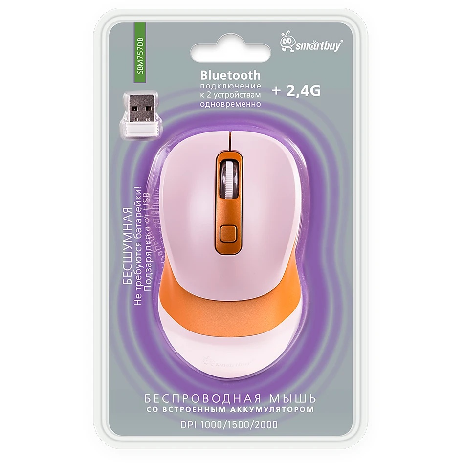 Мышь SMARTBUY (SBM757DB) SBM757DB бежевый