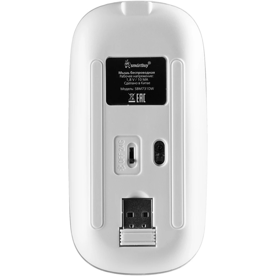 Мышь беспроводная Dual BT+USB с зарядкой Smartbuy X31 белая (SBM731DW) /100.  "