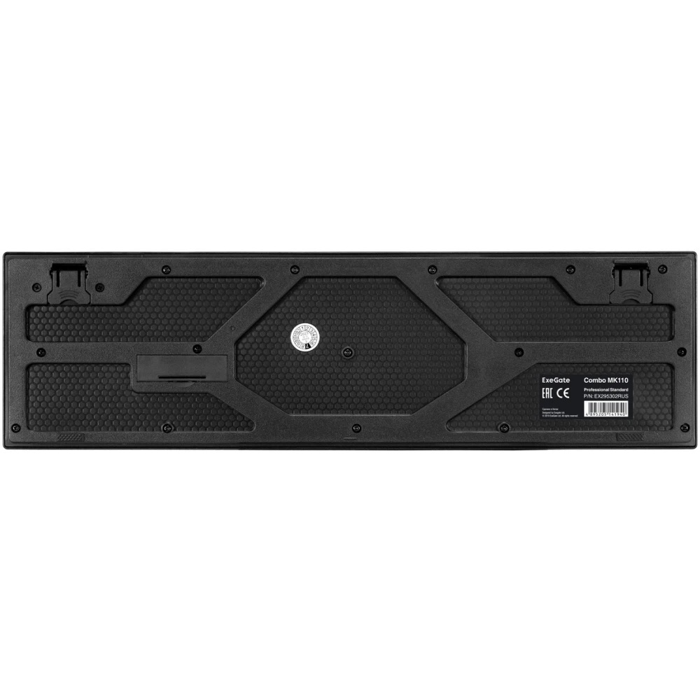 Комплект ExeGate Professional Standard Combo MK140 с подсветкой (клавиатура влагозащищенная 104кл.&nbsp;+