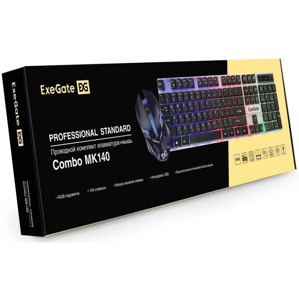 Комплект ExeGate Professional Standard Combo MK140 с подсветкой (клавиатура влагозащищенная 104кл.&nbsp;+