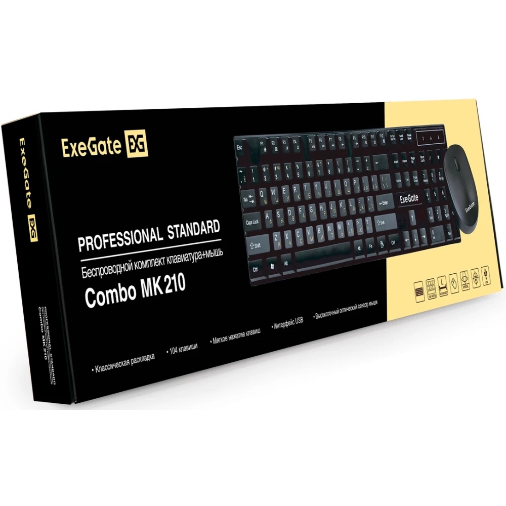 Комплект беспроводной ExeGate Professional Standard Combo MK210 (клавиатура полноразмерная влагозащи