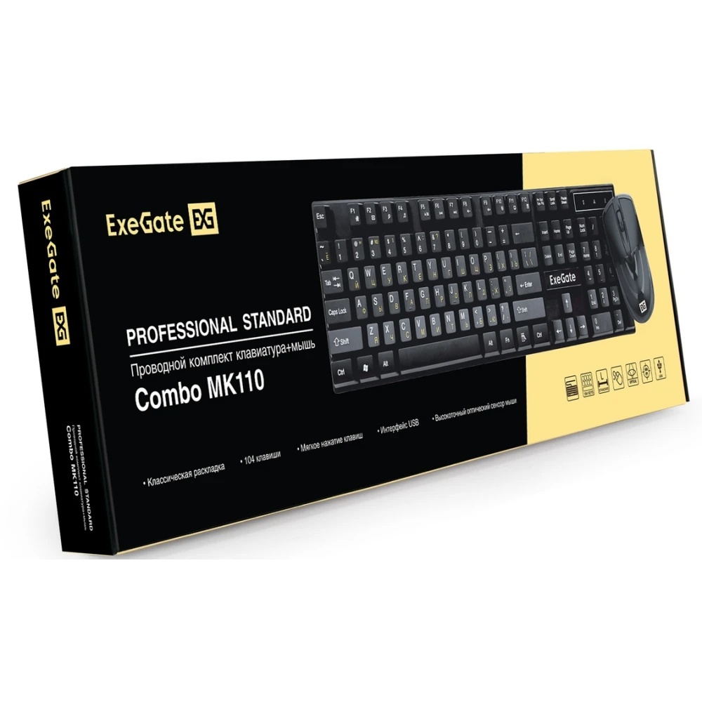 Комплект ExeGate Professional Standard Combo MK110 (клавиатура влагозащищенная 104кл. + мышь оптичес