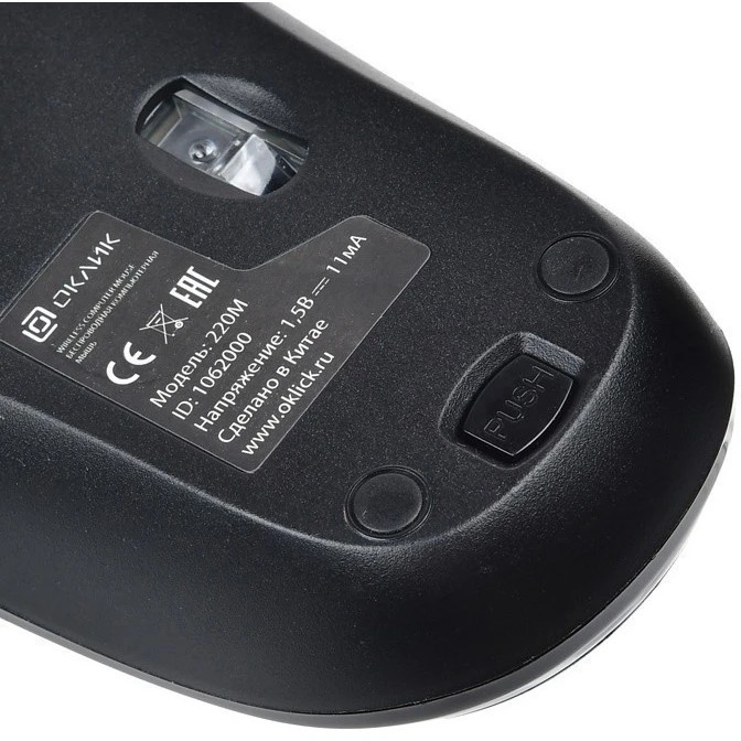 Комплект Oklick 220M клав:черный мышь:черный USB беспроводная slim Multimedia  [1062000]