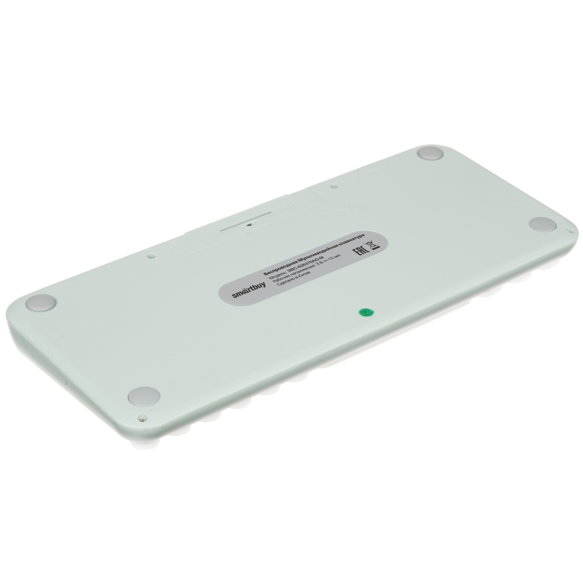 Комплект клавиатура+мышь Smartbuy (SBC-626376AG-M) мультимедийный