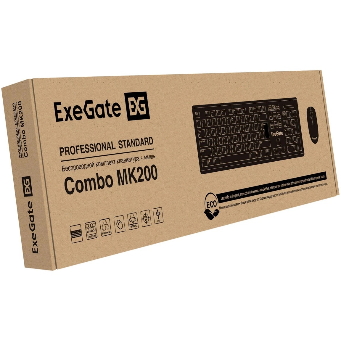 Комплект беспроводной ExeGate Professional Standard Combo MK200 (клавиатура полноразмерная влагозащи