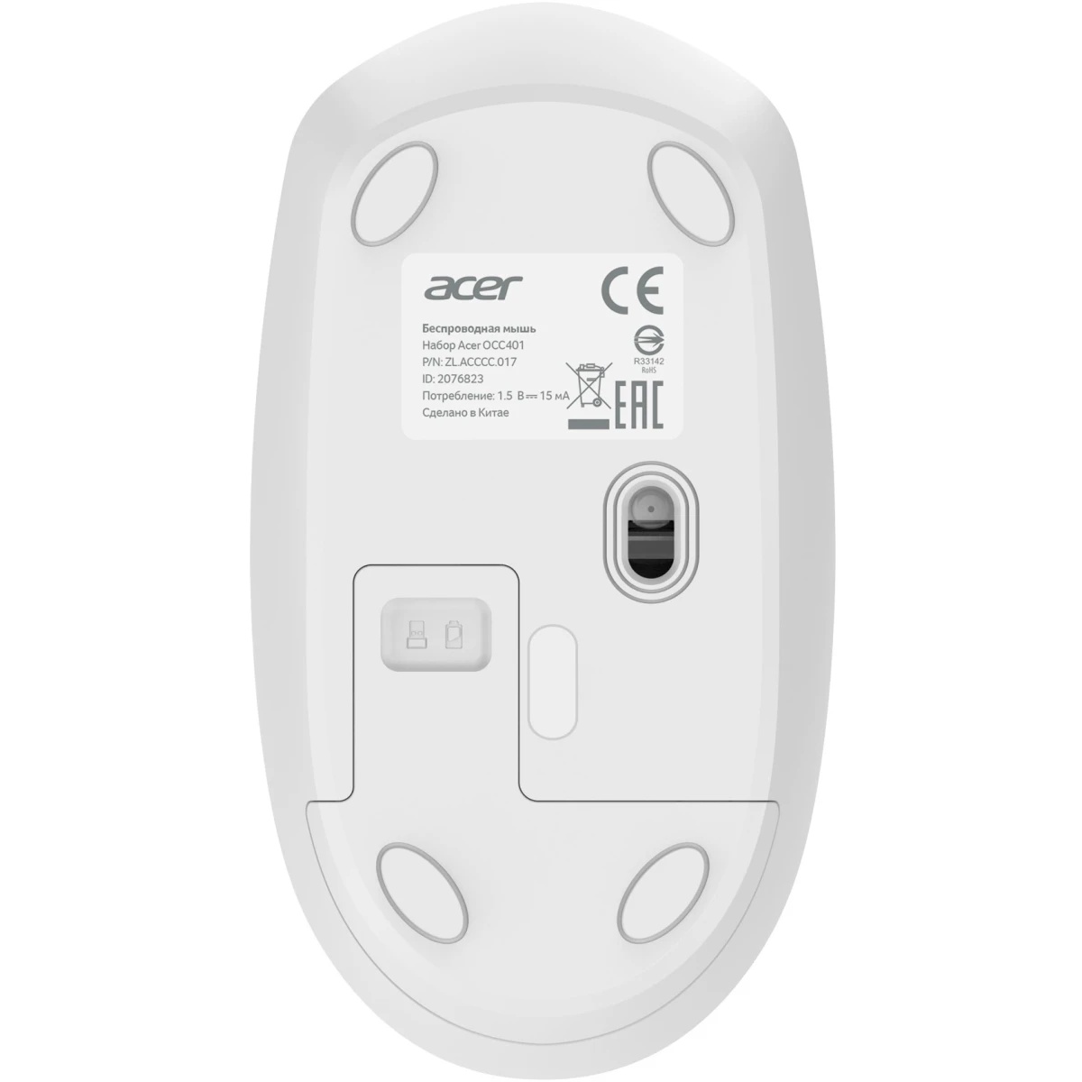 Клавиатура + мышь Acer OCC401 клав:белый мышь:белый USB беспроводная (ZL.ACCCC.017)