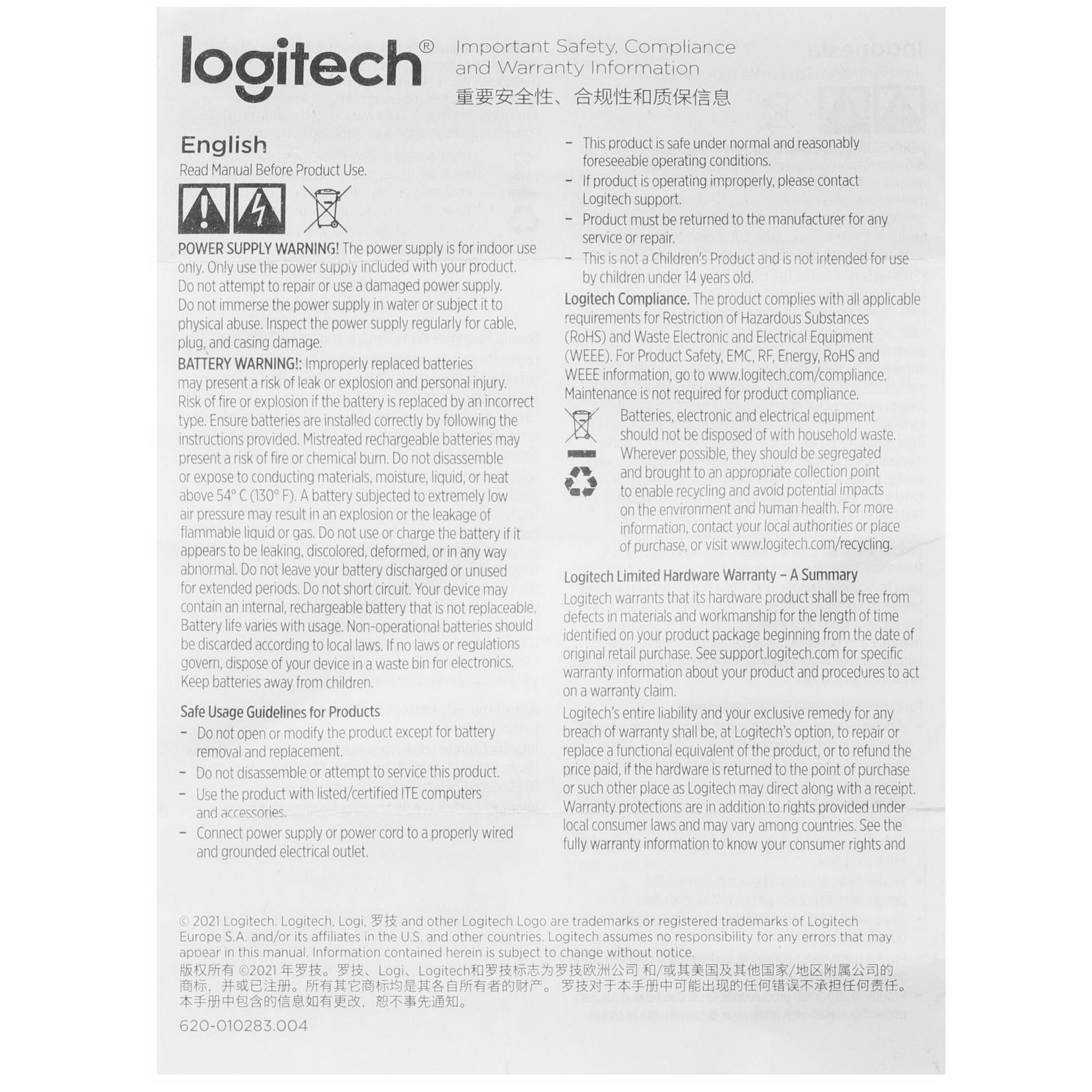 Камера Web Logitech HD Pro C920 черный 3Mpix (1920x1080) USB2.0 с микрофоном (960-001062)