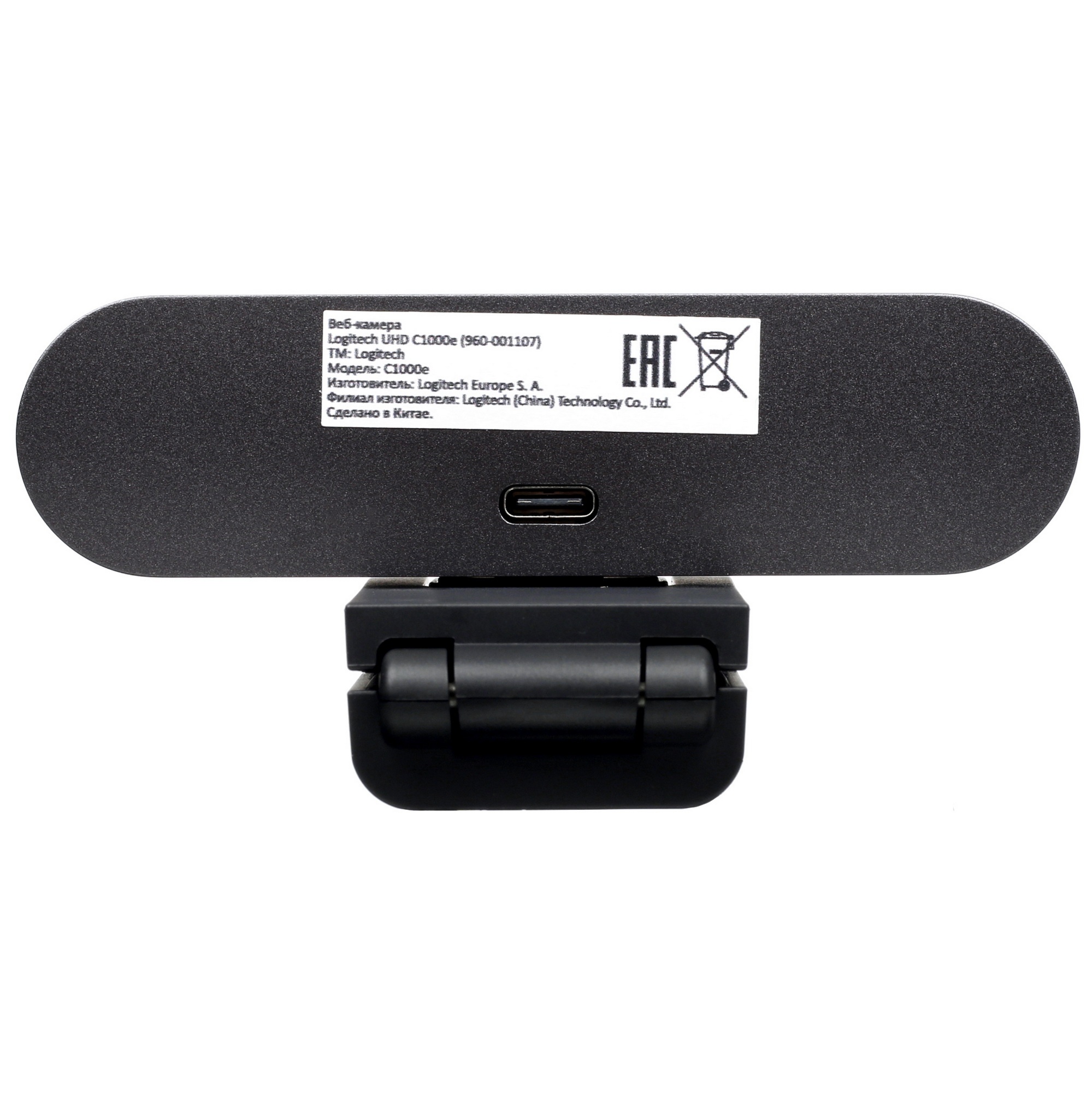 Камера Web Logitech Brio Ultra HD черный 13Mpix (4096x2160) USB3.0 с микрофоном (960-001105/960-0011