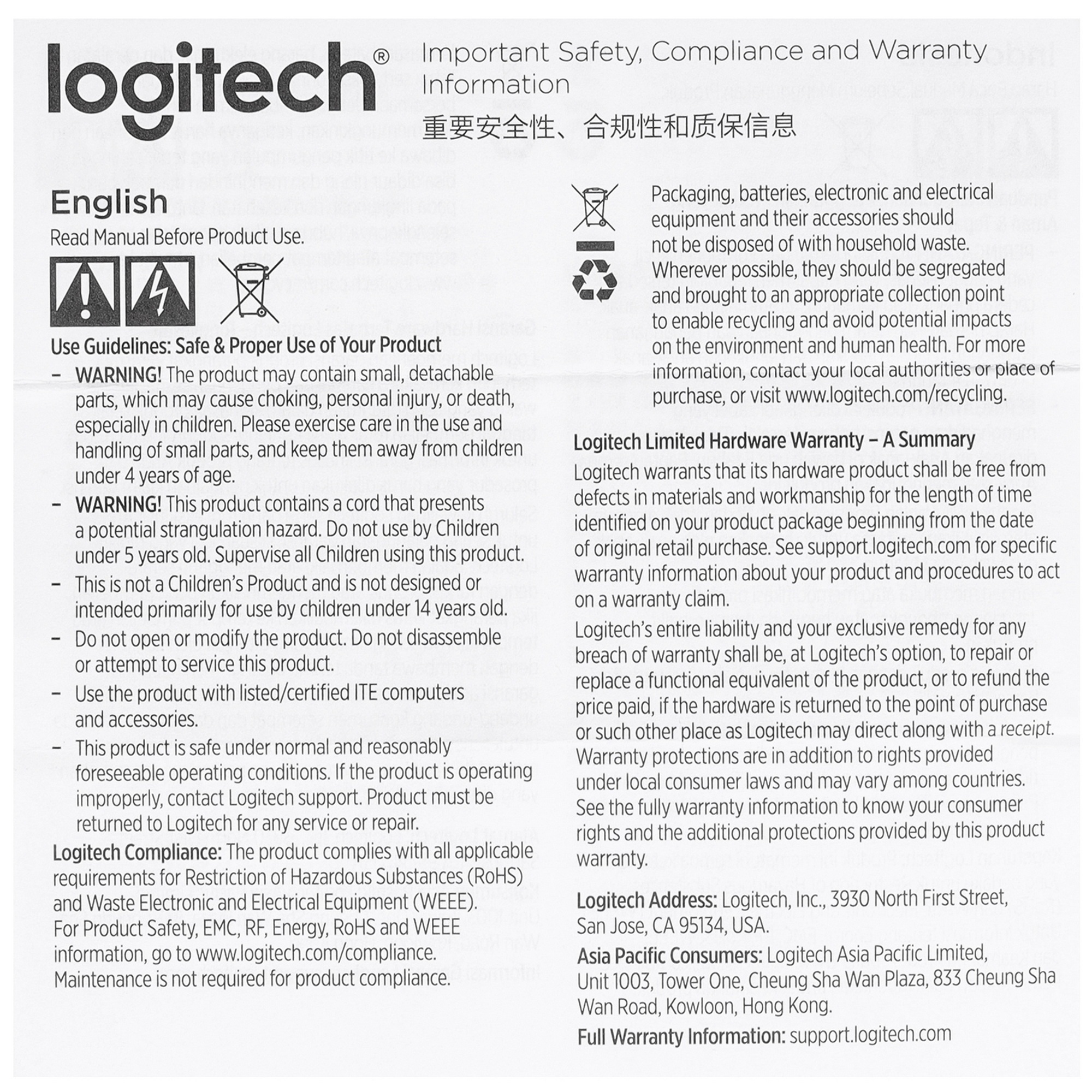 Камера Web Logitech HD Webcam Brio 100 черный 2Mpix (1920x1080) USB-A с микрофоном (960-001587)