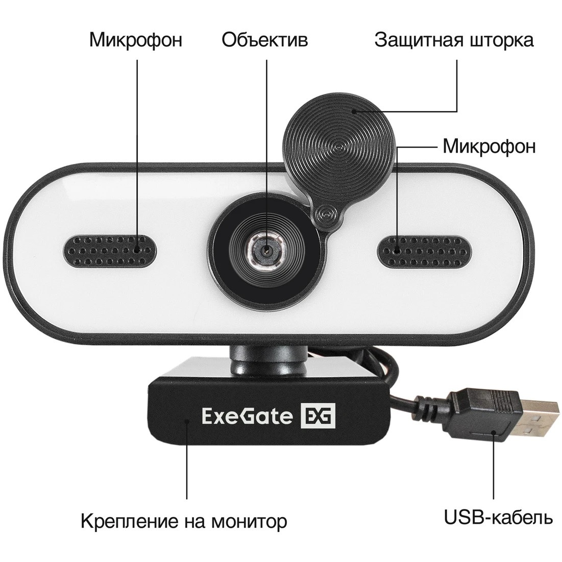 Веб-камера с подсветкой ExeGate eStudio EW-722 2K AF (5Мп, 2560х1440, 1440P, 30fps, автоматический ф