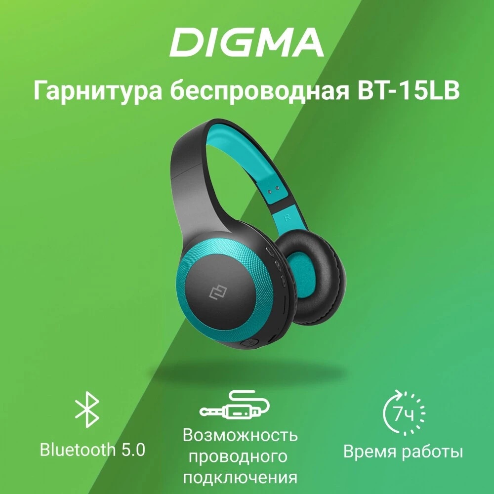 Гарнитура накладные Digma BT-15 черный/голубой беспроводные bluetooth оголовье