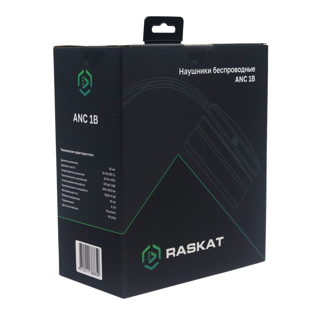 Наушники беспроводные Raskat ANC 1B